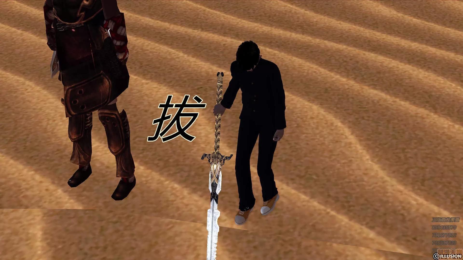 降魔传 降魔传 60 第158页