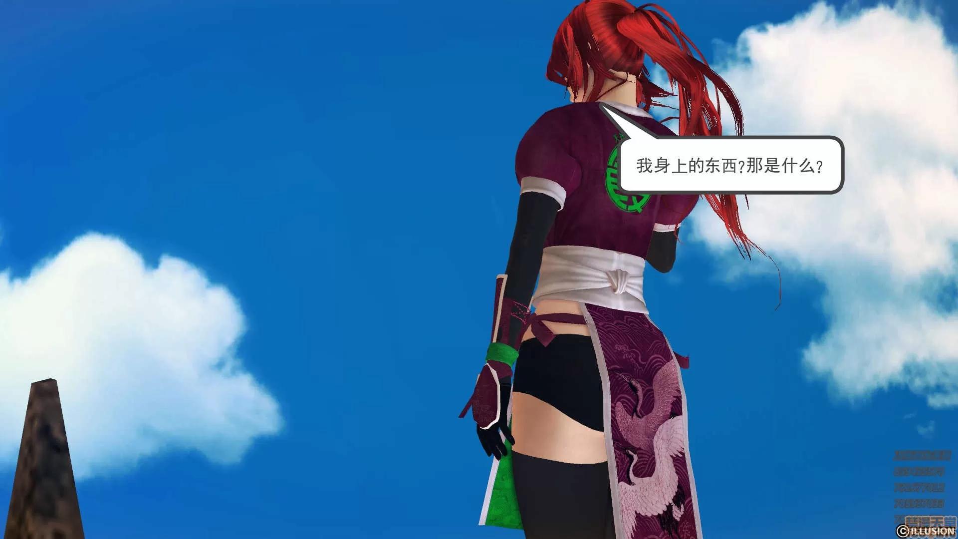 降魔传 降魔传 60 第210页