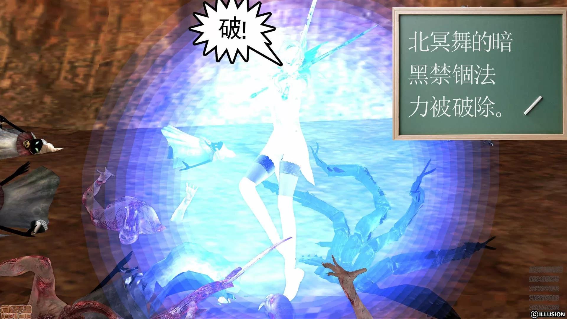 降魔传 降魔传 60 第225页