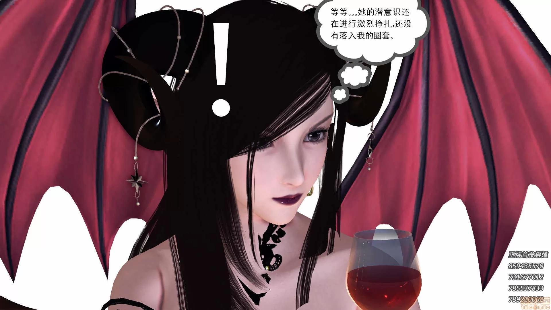 降魔传 降魔传 61 第41页