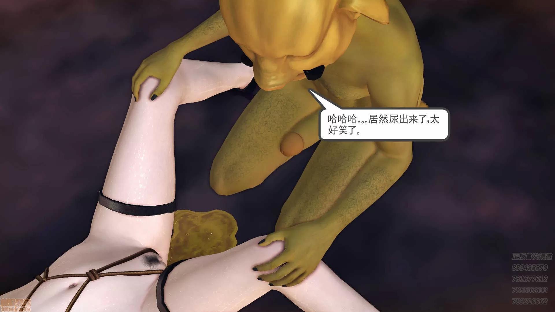 降魔传 降魔传 61 第108页