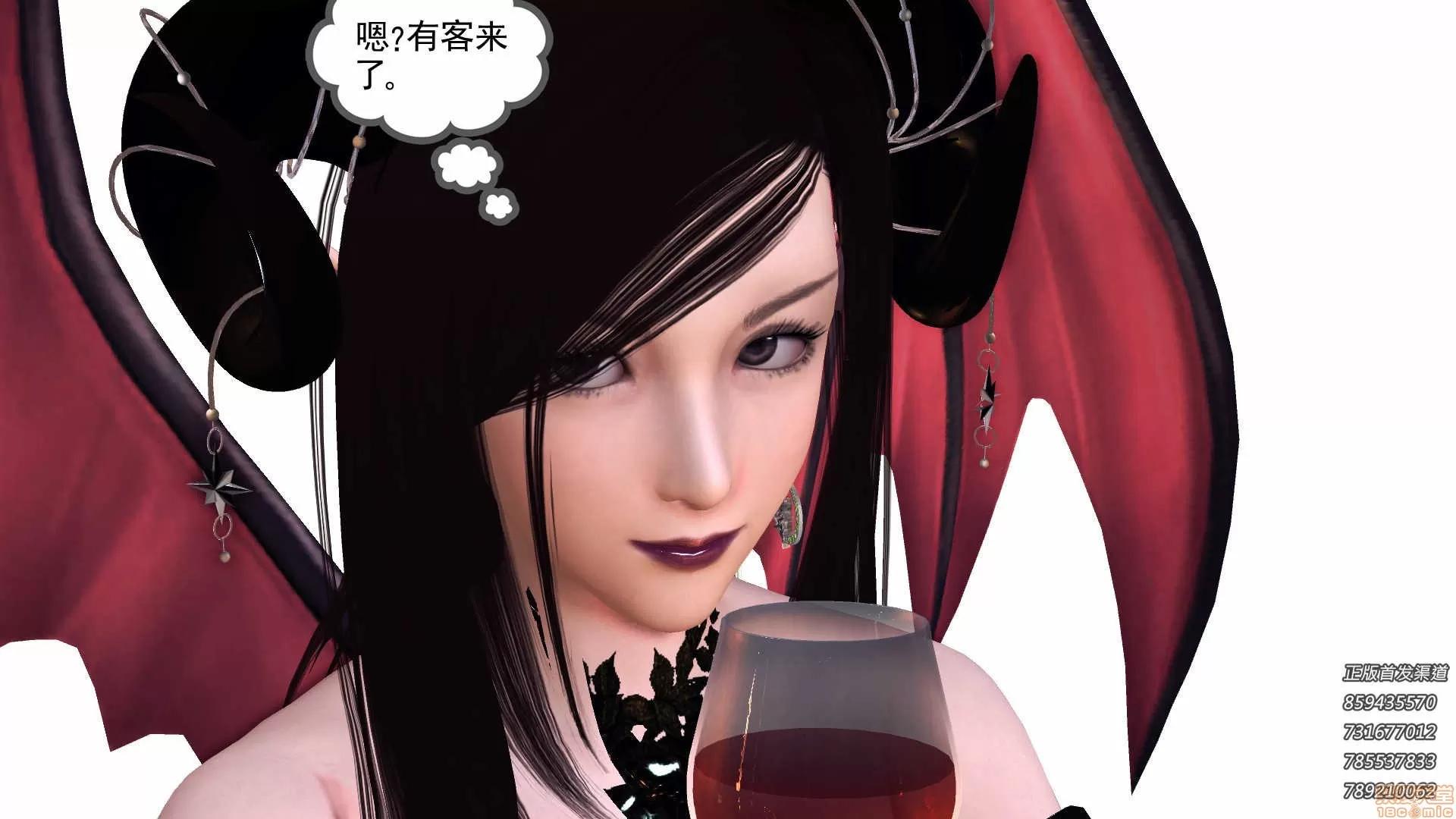 降魔传 降魔传 61 第116页
