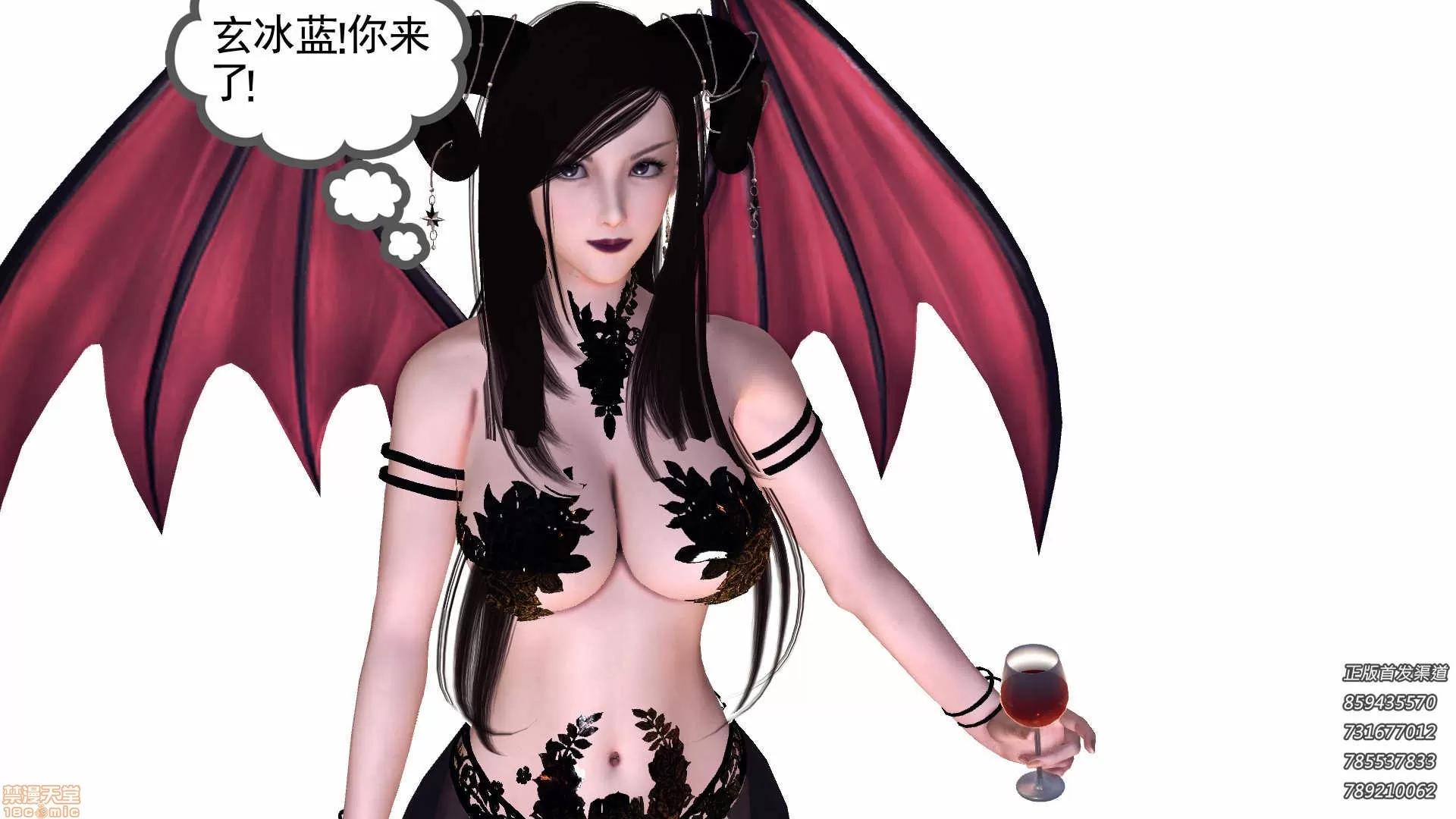 降魔传 降魔传 61 第141页