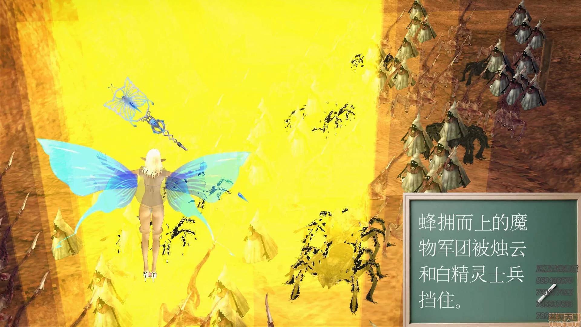 降魔传 降魔传 61 第142页