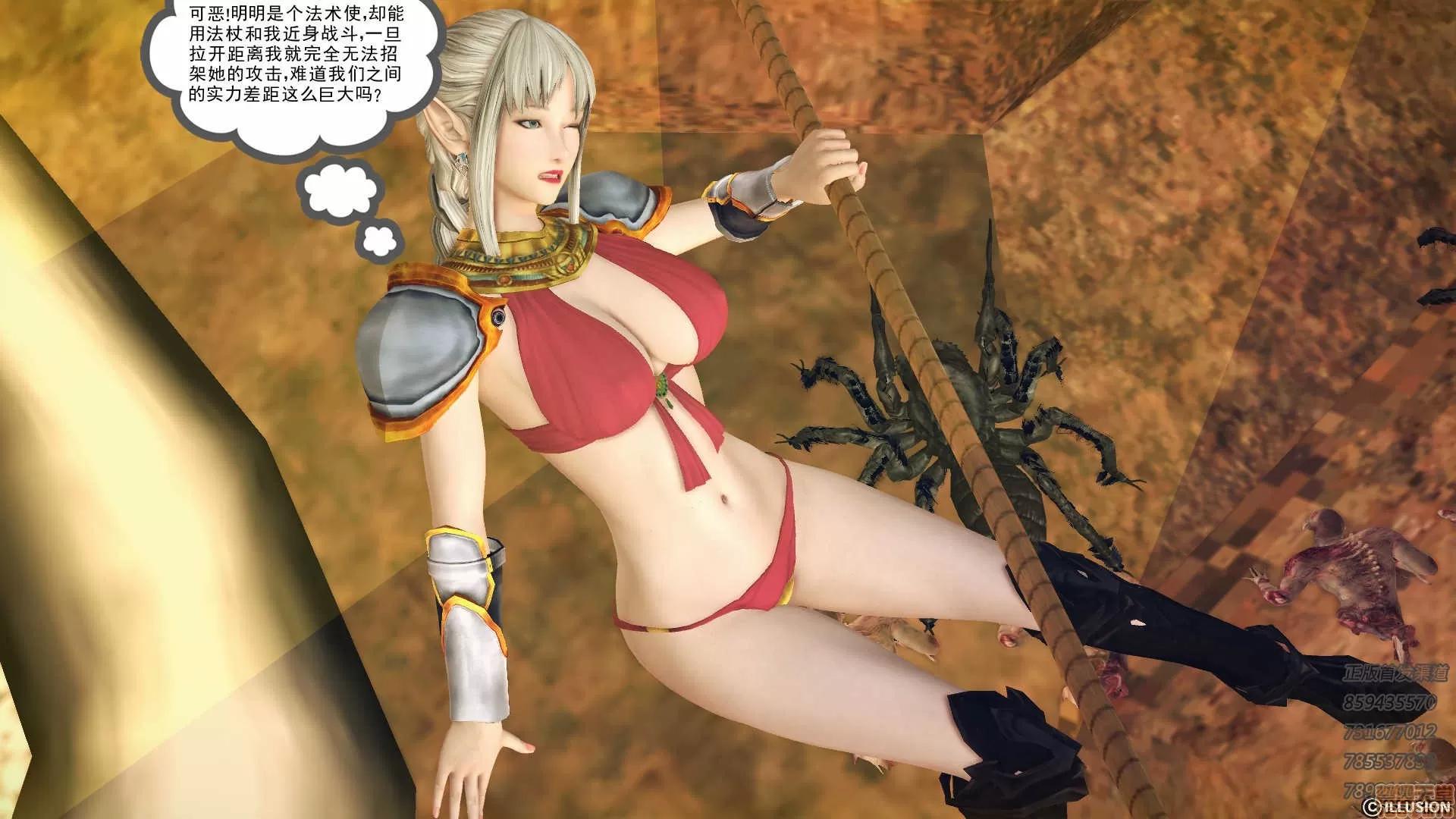 降魔传 降魔传 61 第156页