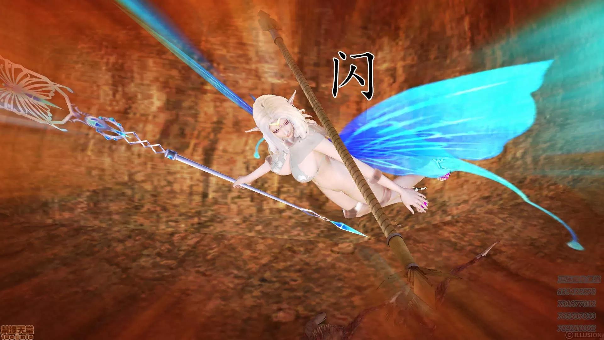 降魔传 降魔传 61 第158页