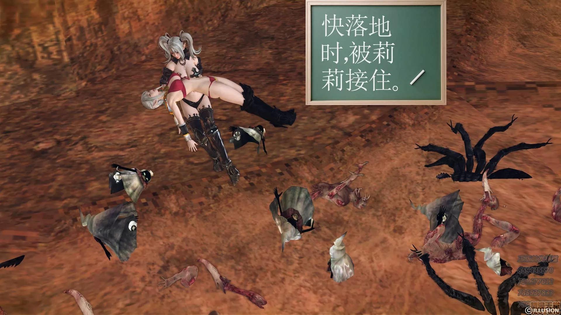 降魔传 降魔传 61 第161页