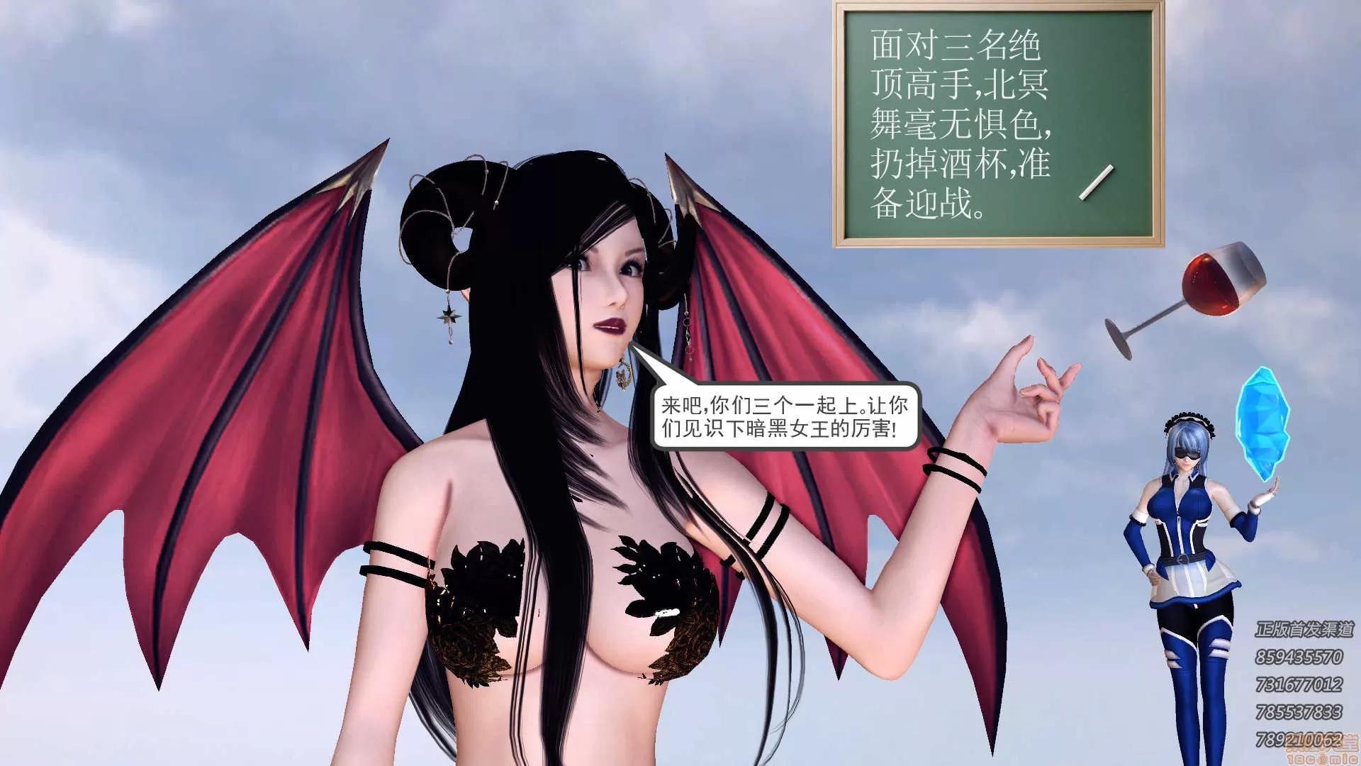 降魔传 降魔传 61 第170页