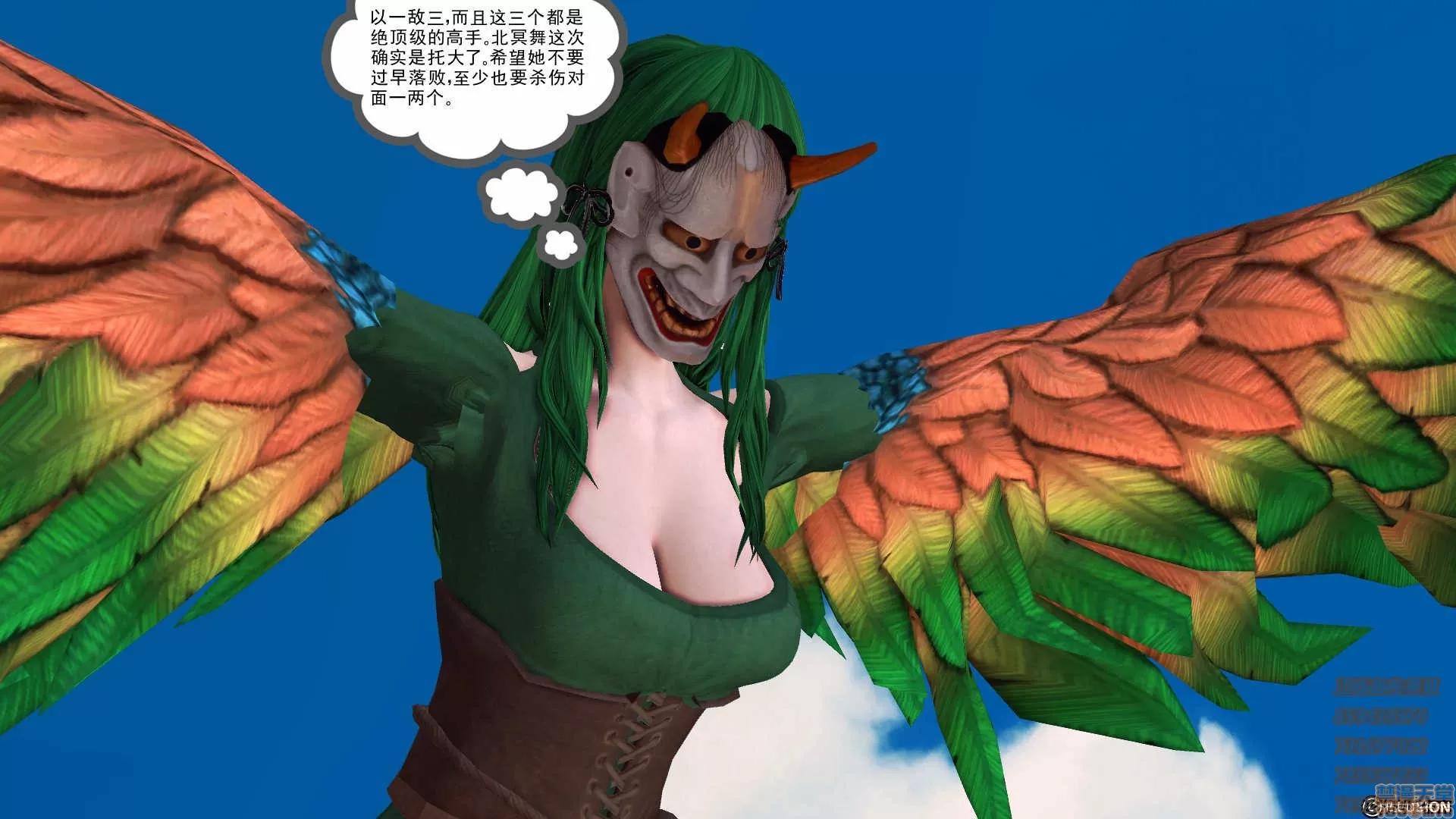 降魔传 降魔传 62 第30页