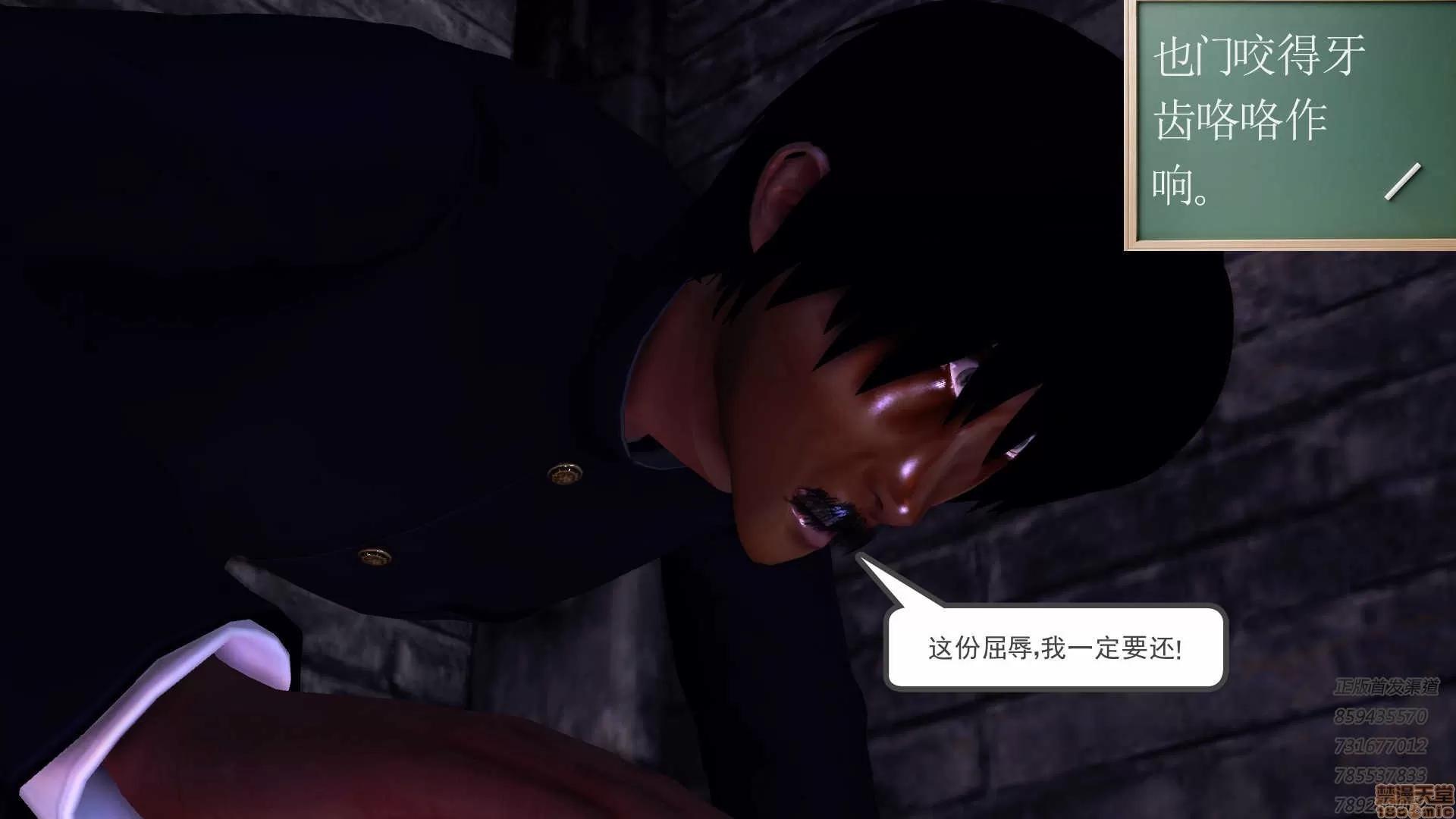 降魔传 降魔传 62 第55页