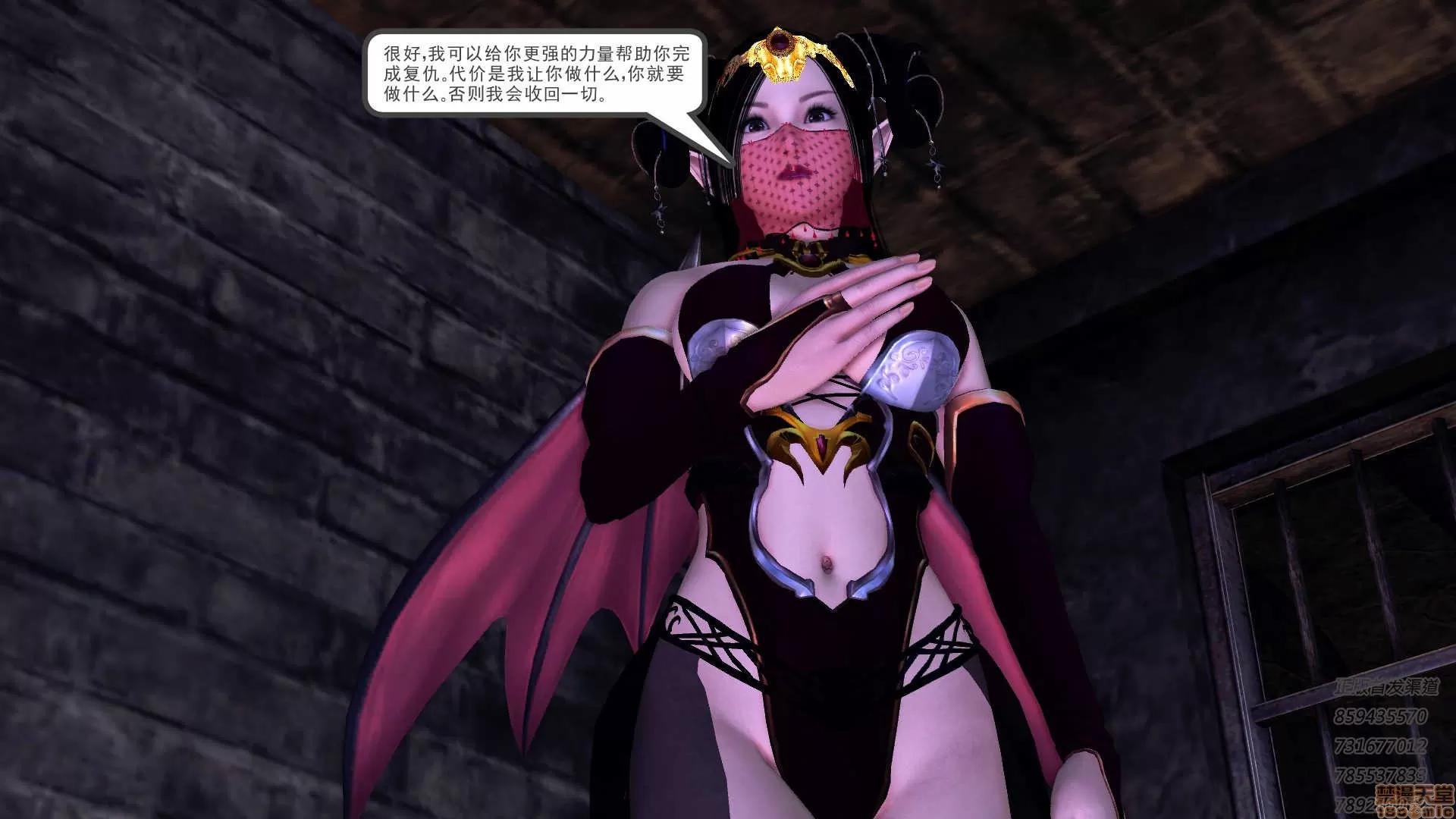 降魔传 降魔传 62 第56页