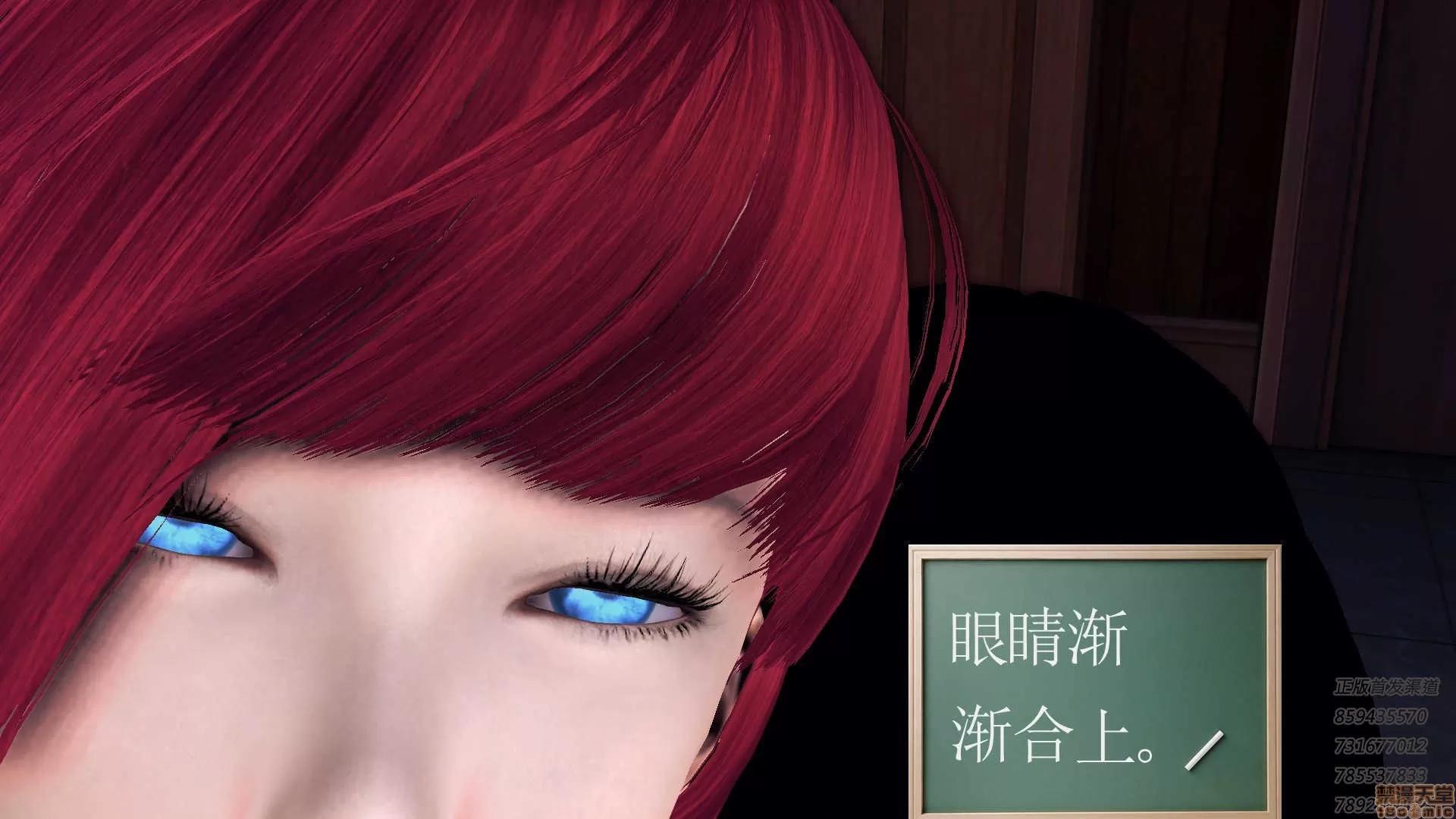 降魔传 降魔传 62 第109页
