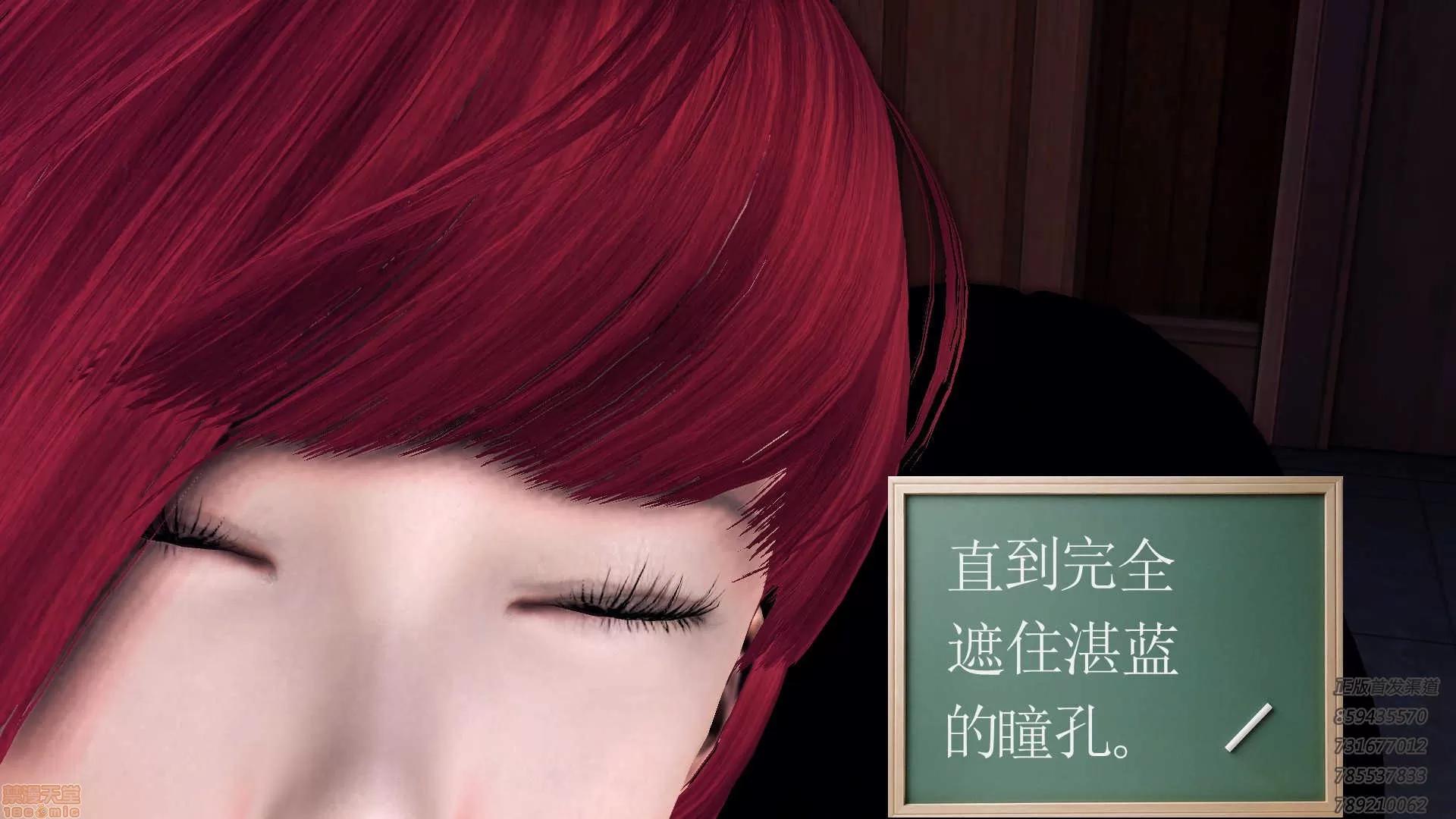 降魔传 降魔传 62 第110页