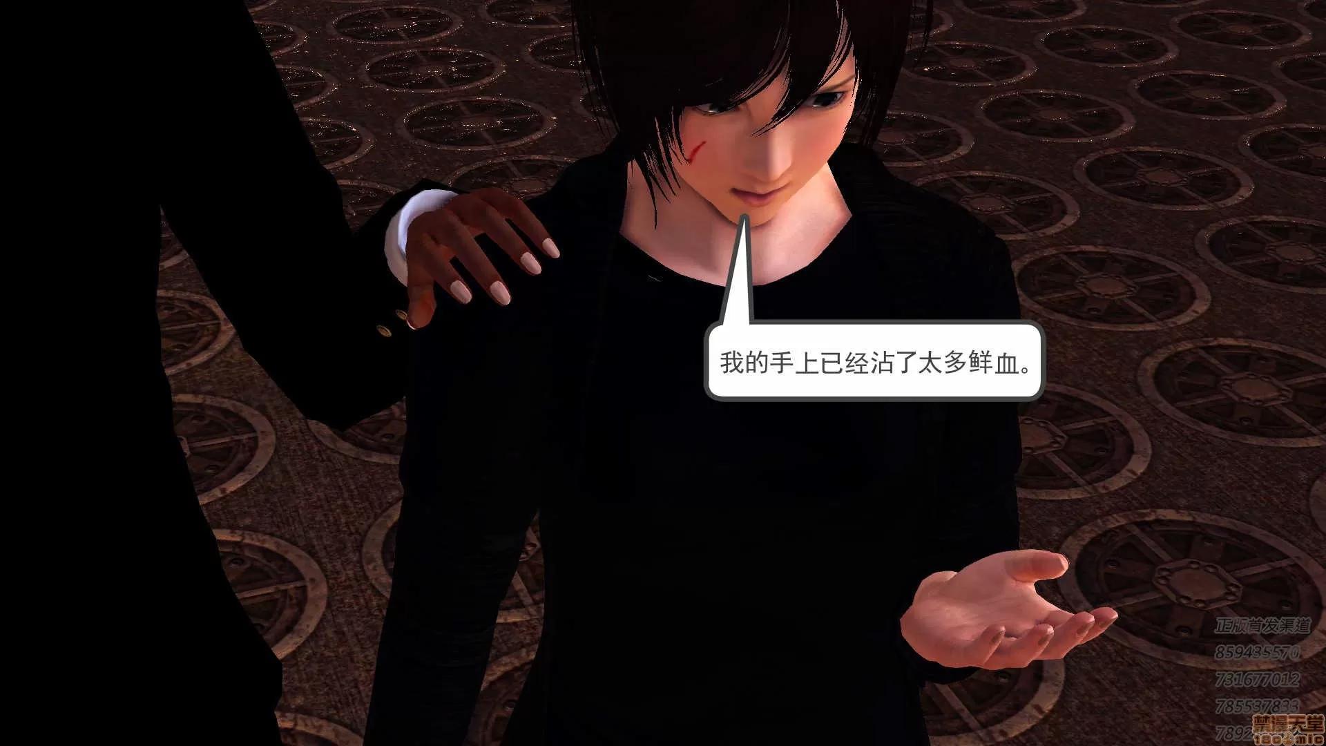 降魔传 降魔传 62 第115页