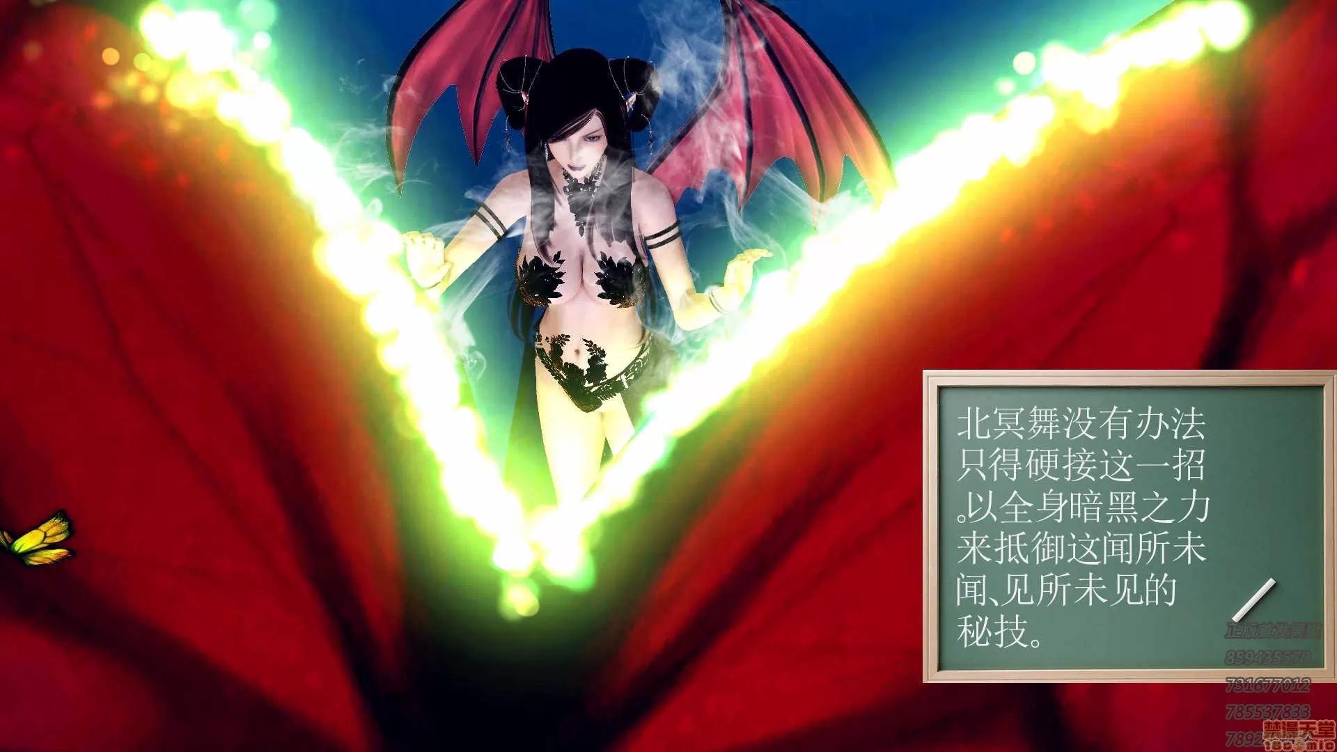 降魔传 降魔传 62 第147页