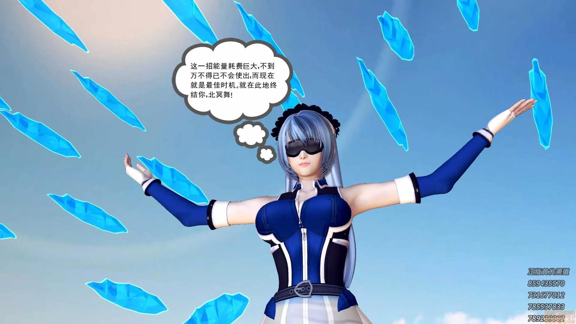 降魔传 降魔传 62 第152页