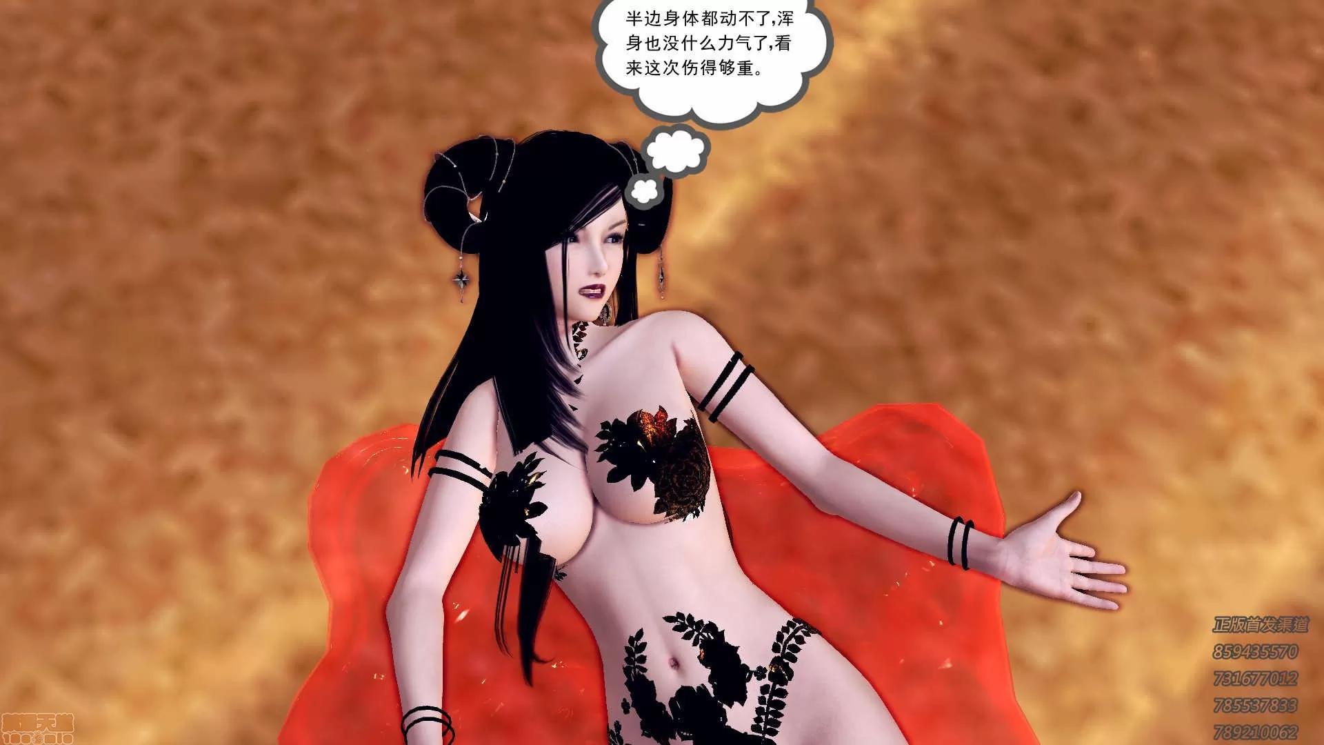 降魔传 降魔传 62 第155页