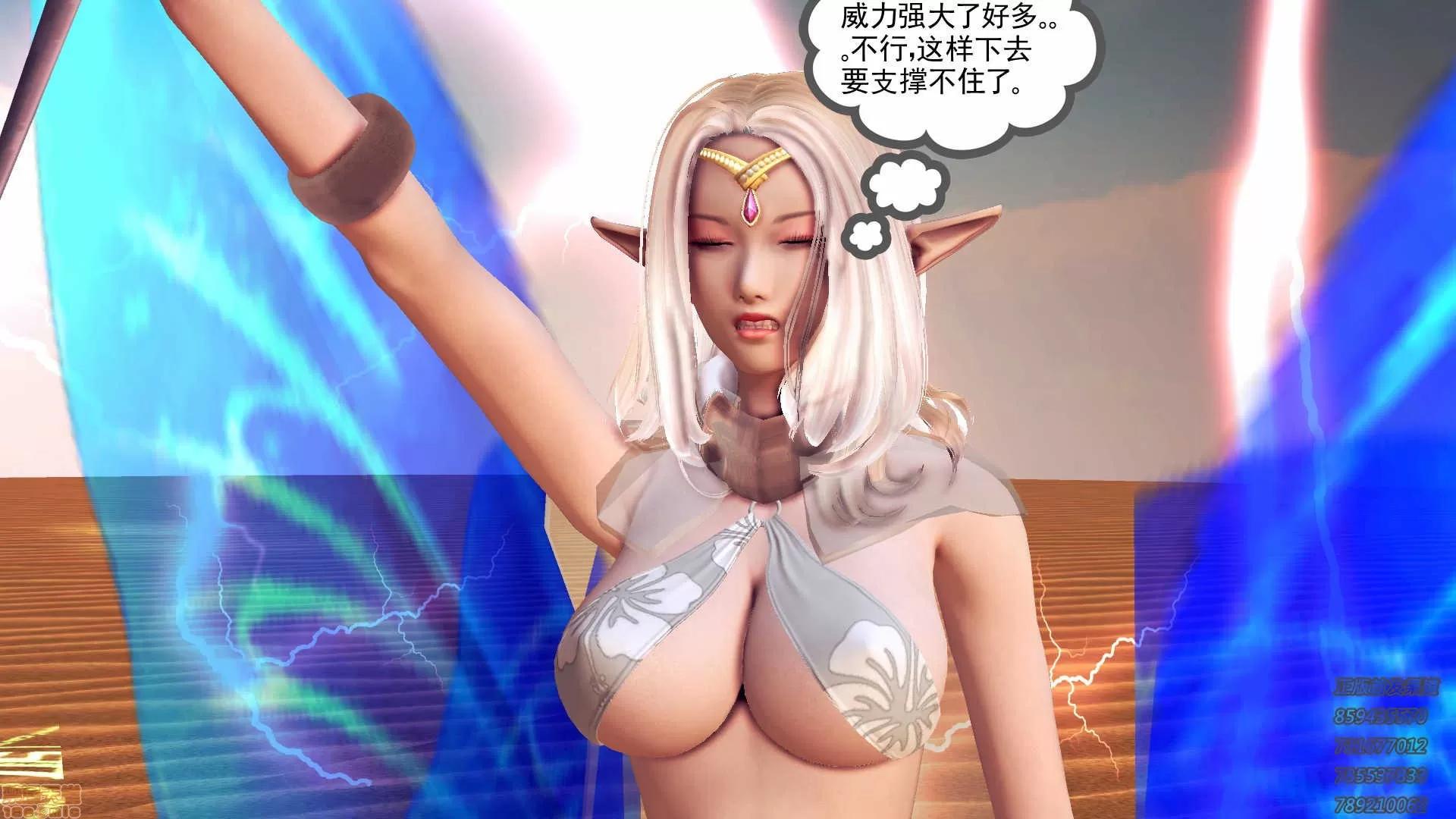 降魔传 降魔传 62 第170页