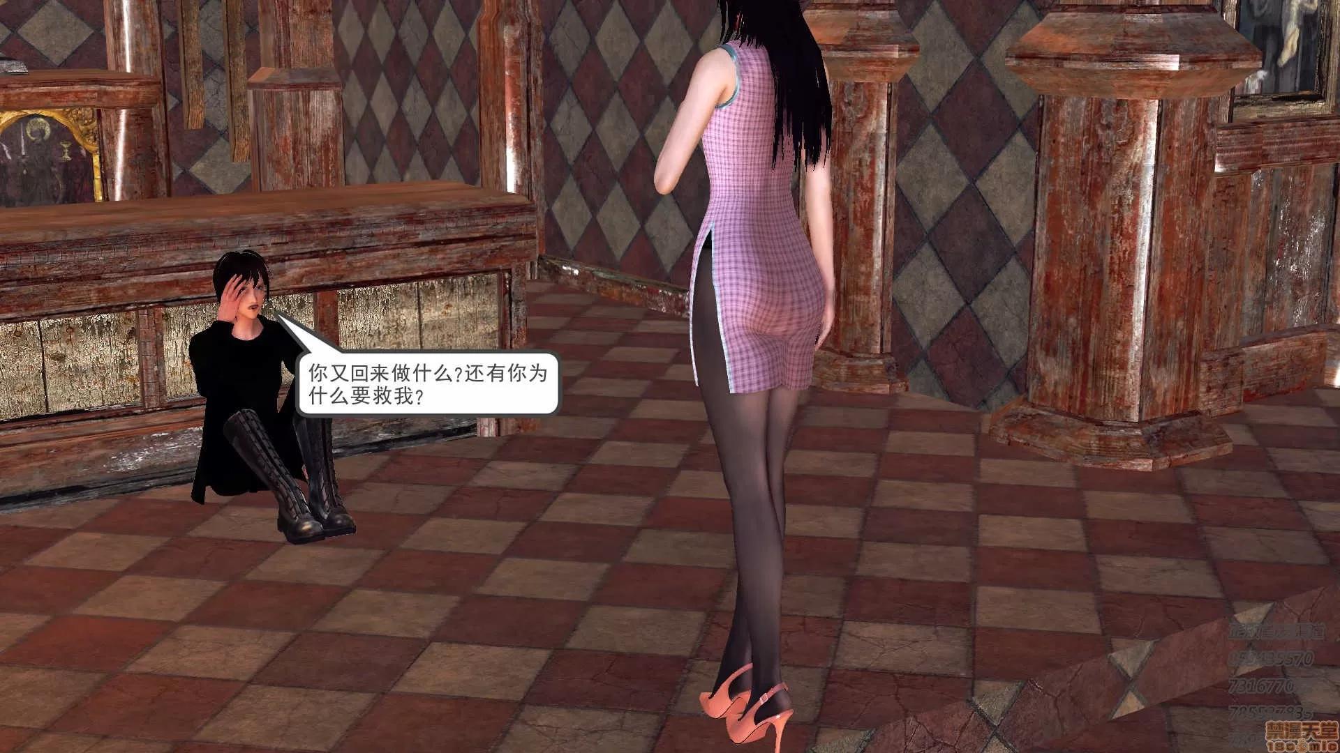 降魔传 降魔传 62 第207页