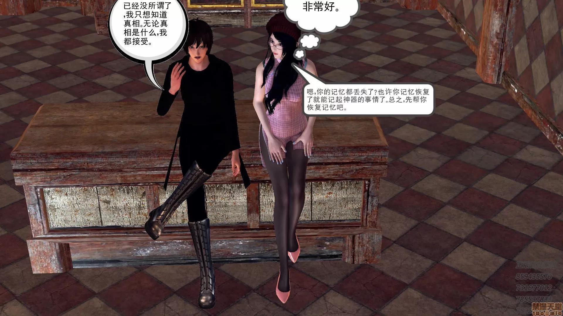 降魔传 降魔传 62 第218页