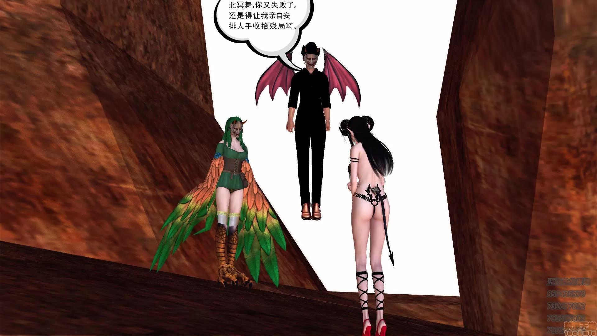 降魔传 降魔传 62 第220页