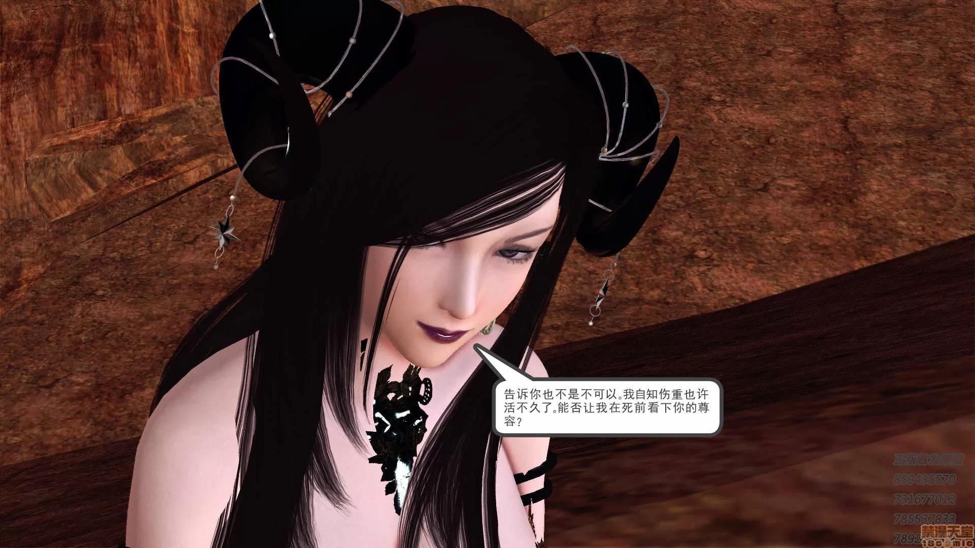 降魔传 降魔传 62 第225页