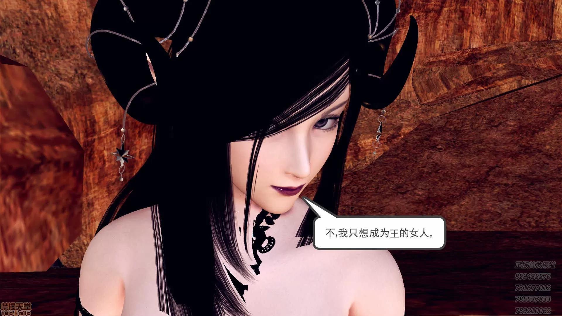 降魔传 降魔传 62 第236页