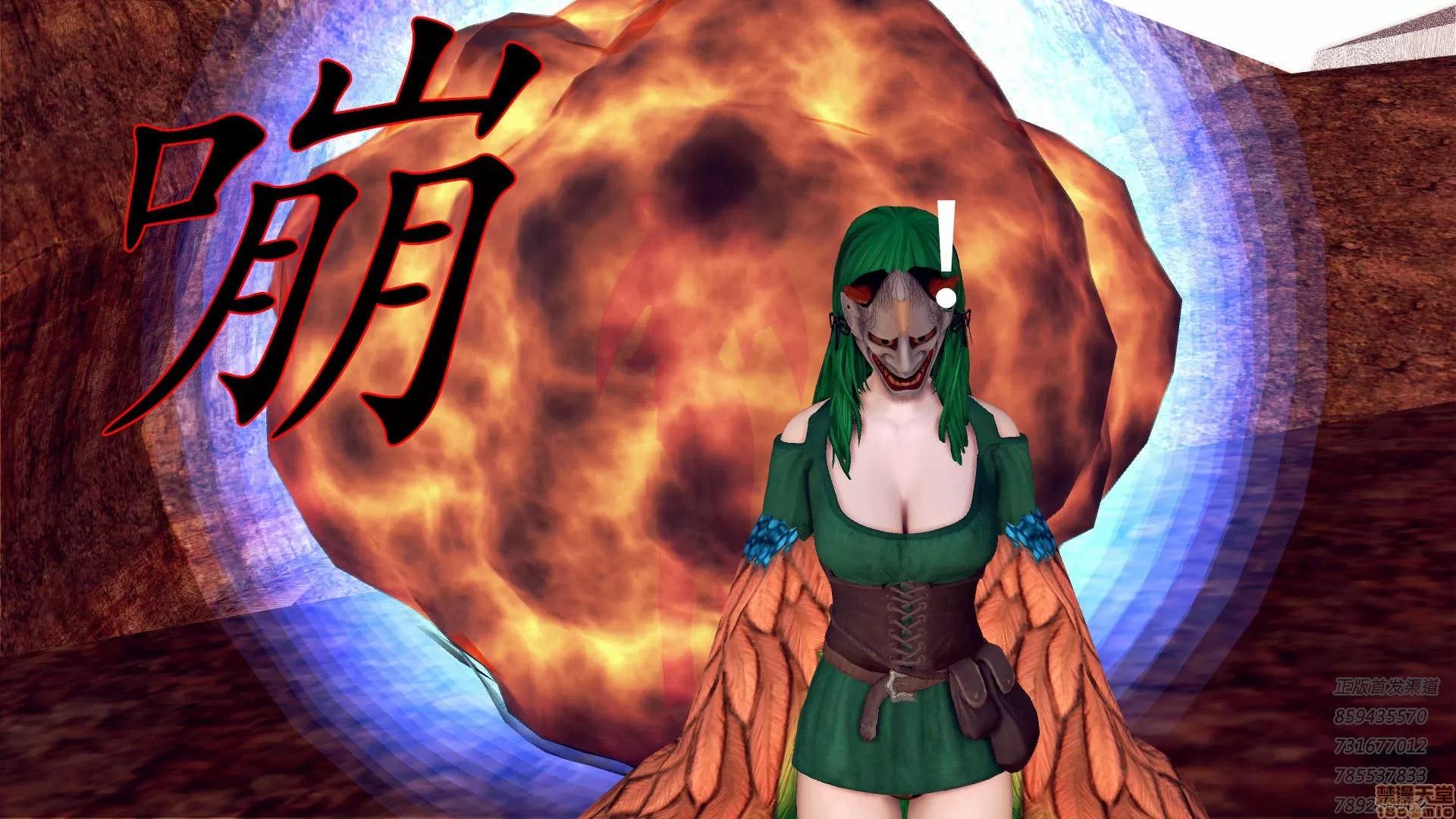 降魔传 降魔传 62 第246页