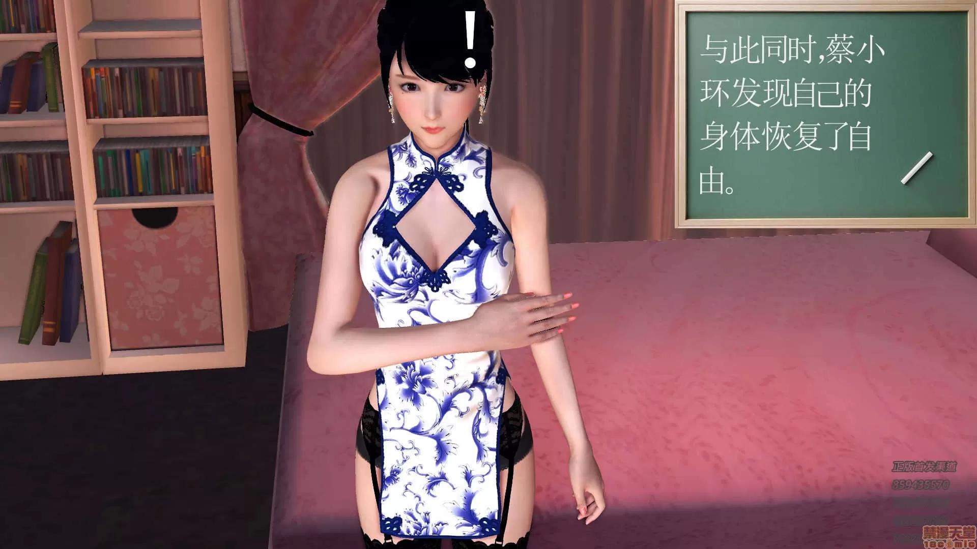 降魔传 63-黑暗降临(上).zip 第5页