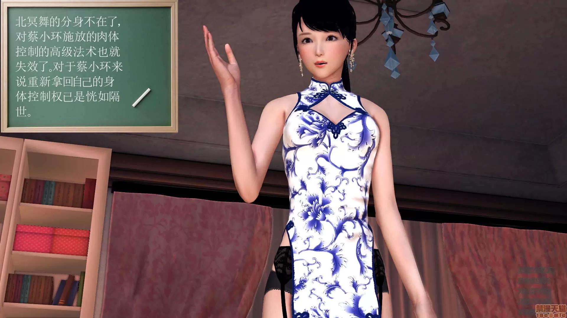 降魔传 63-黑暗降临(上).zip 第6页