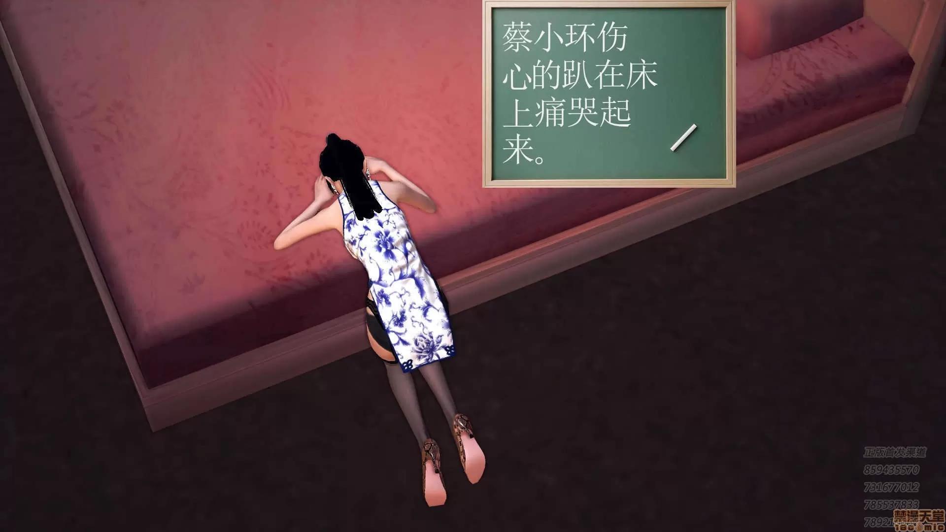 降魔传 63-黑暗降临(上).zip 第9页