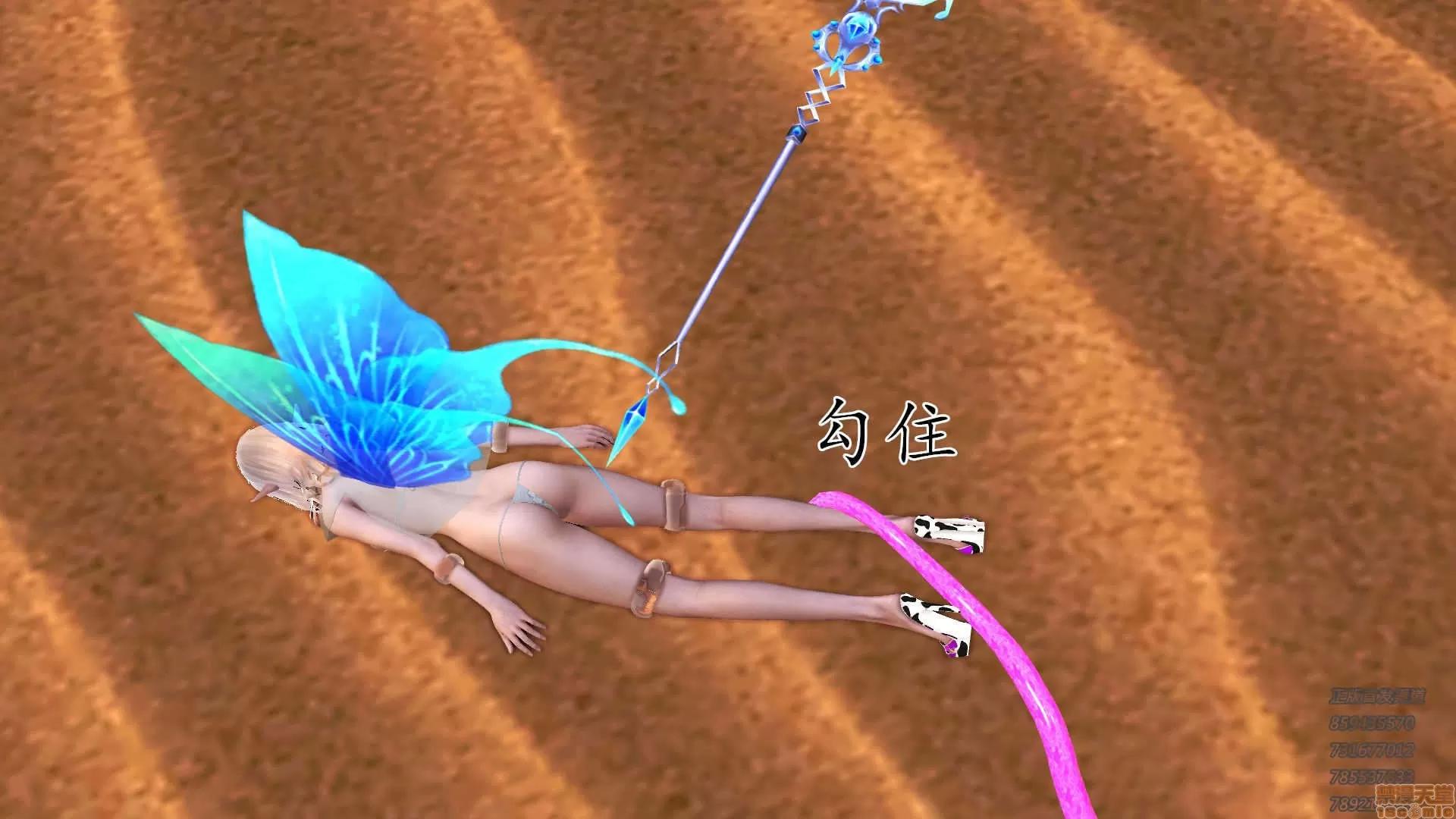 降魔传 63-黑暗降临(上).zip 第38页