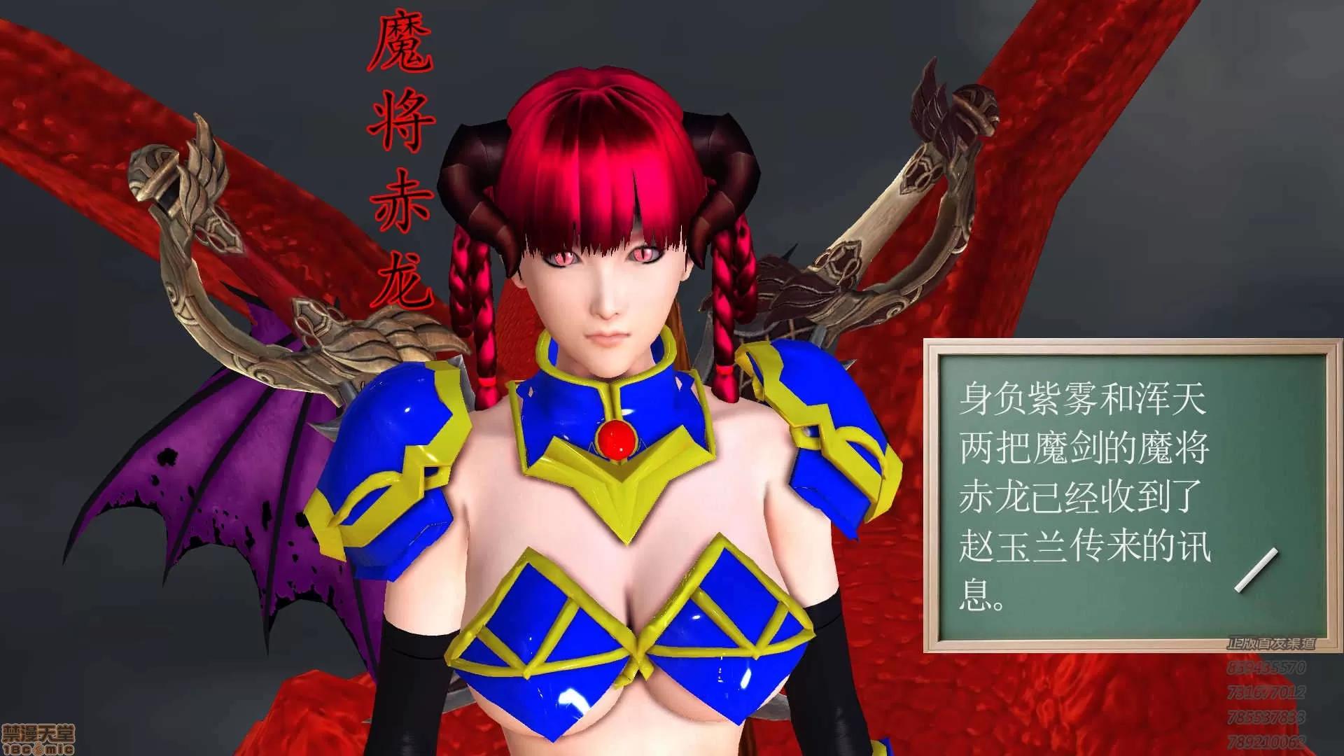 降魔传 63-黑暗降临(上).zip 第42页