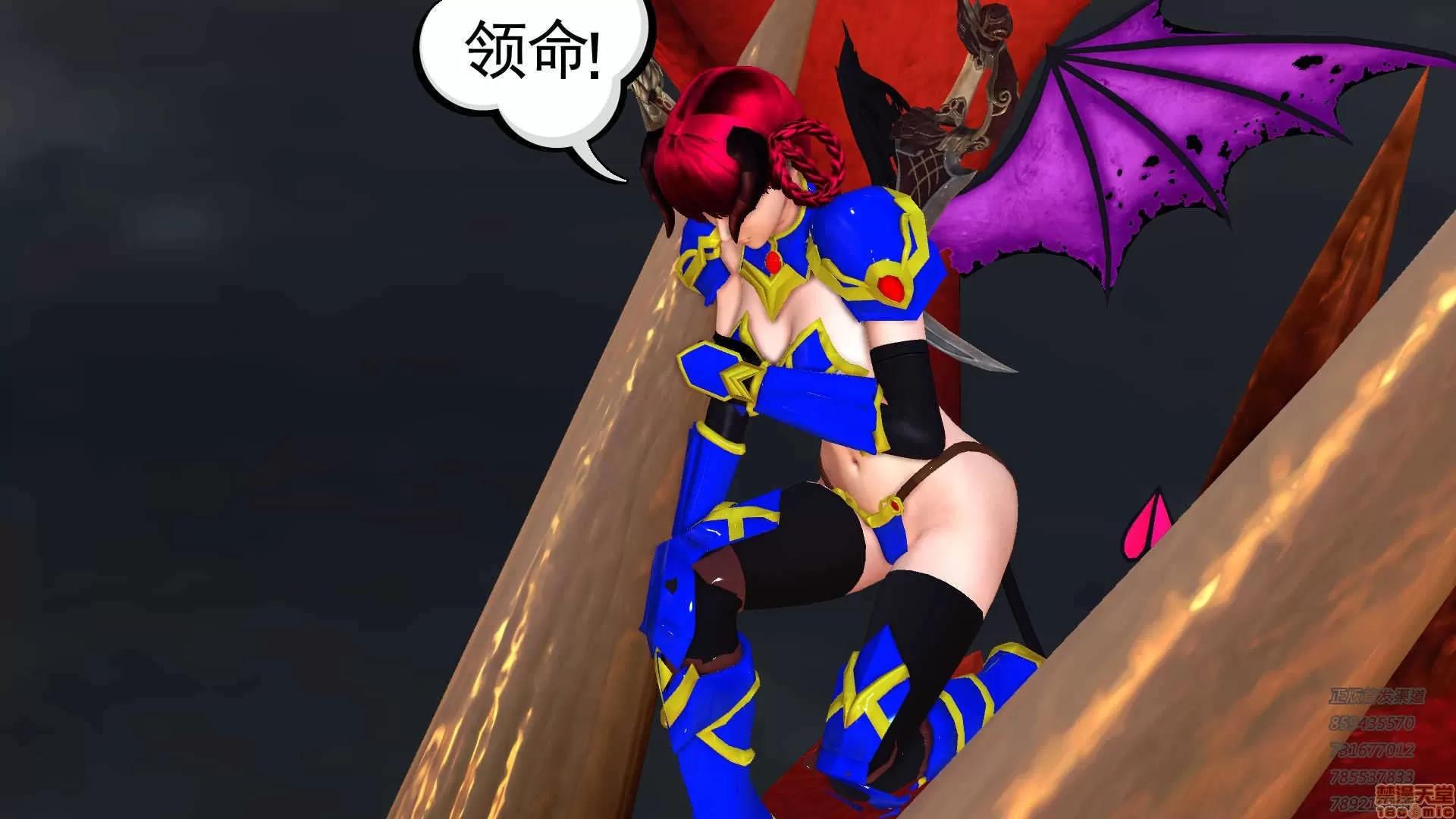 降魔传 63-黑暗降临(上).zip 第49页
