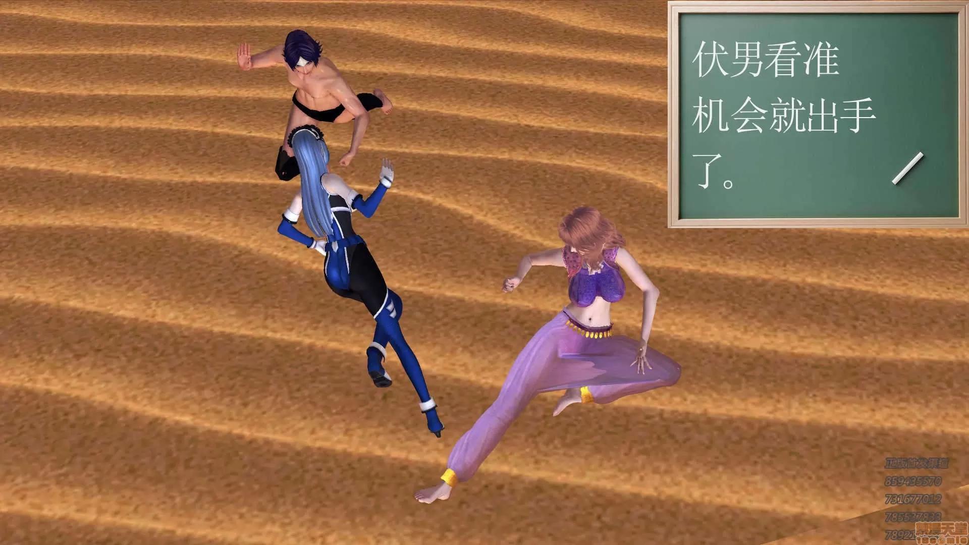 降魔传 63-黑暗降临(上).zip 第214页