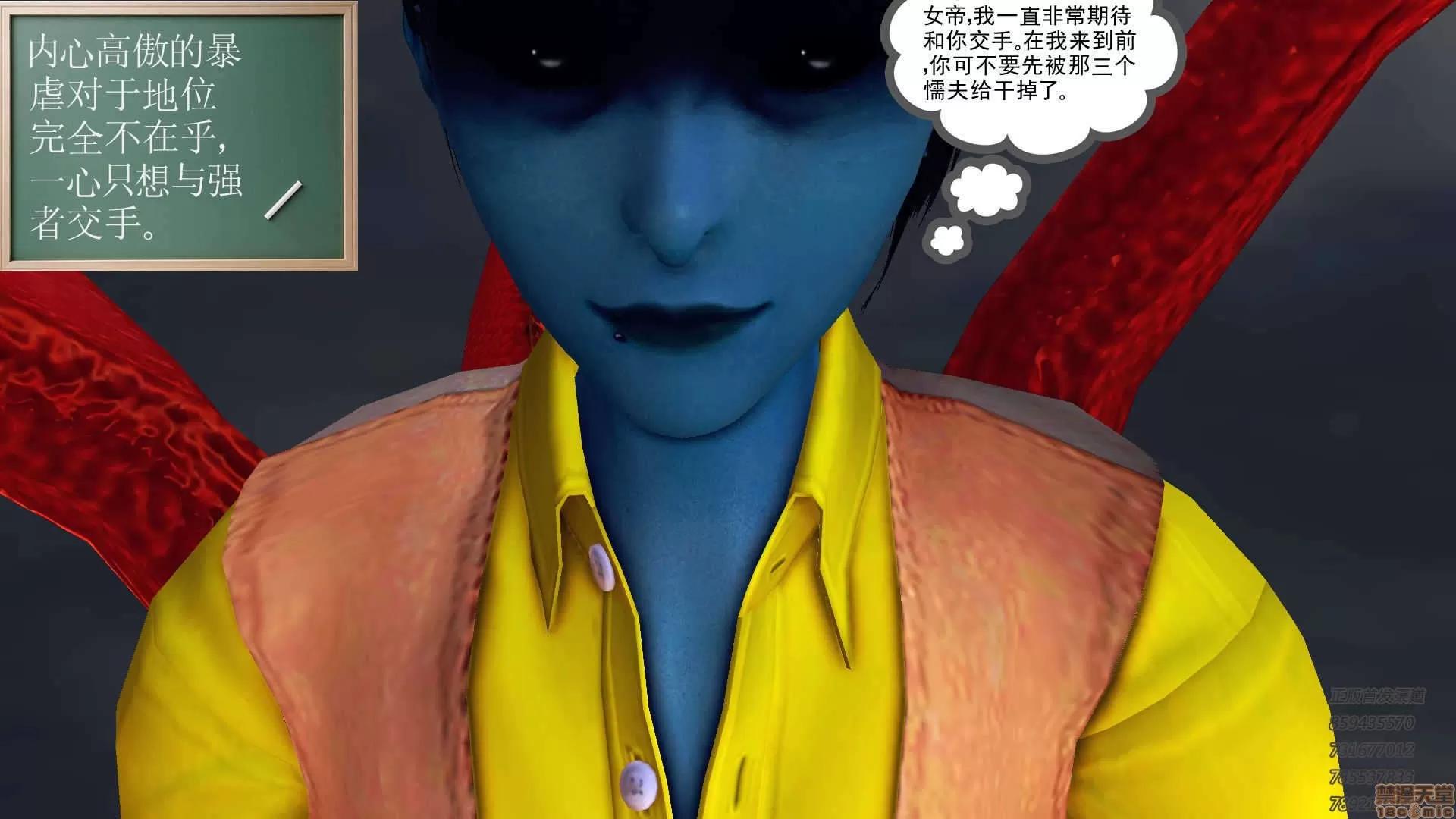 降魔传 63-黑暗降临(上).zip 第230页