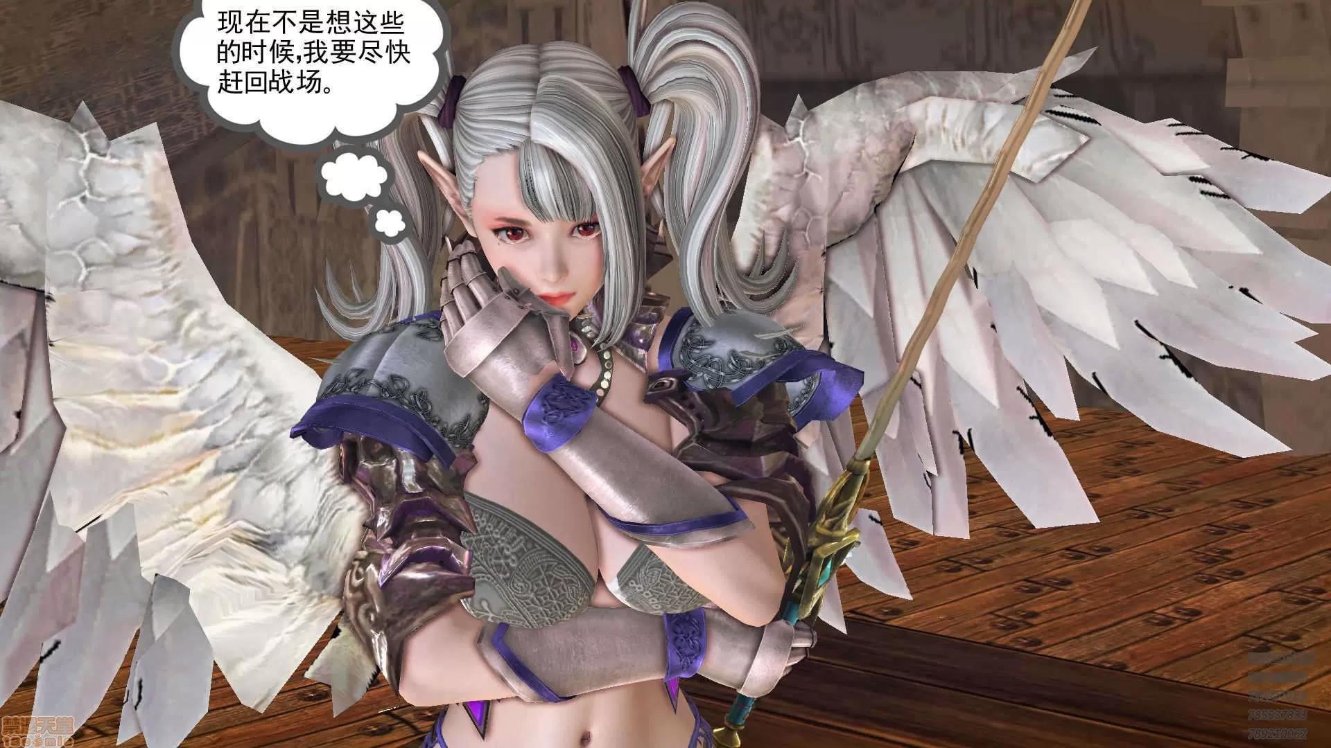 降魔传 64-黑暗降临(中).zip 第9页