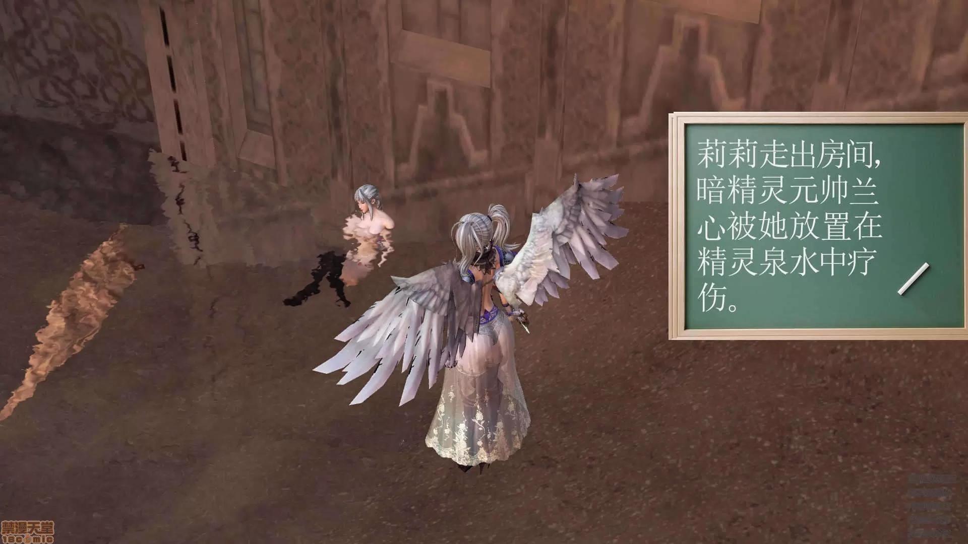 降魔传 64-黑暗降临(中).zip 第10页