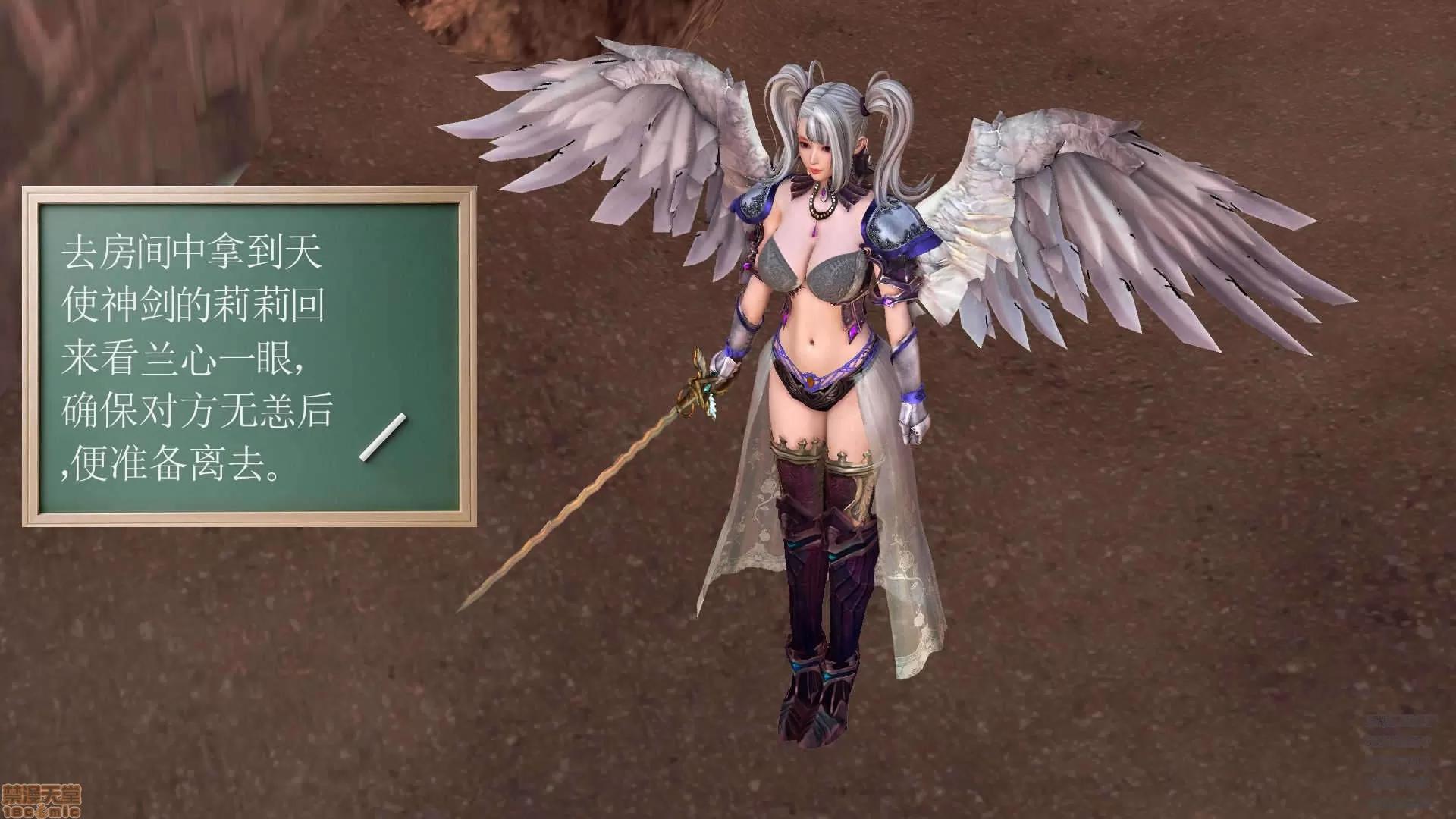降魔传 64-黑暗降临(中).zip 第11页