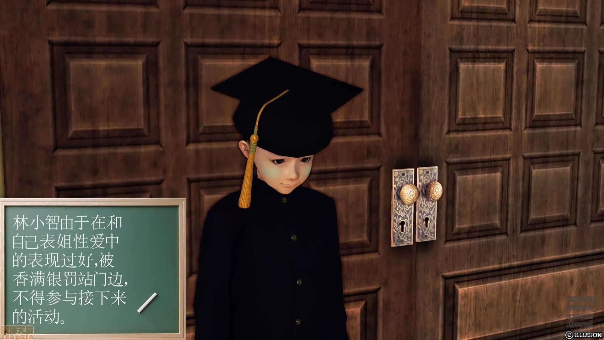 降魔传 64-黑暗降临(中).zip 第33页