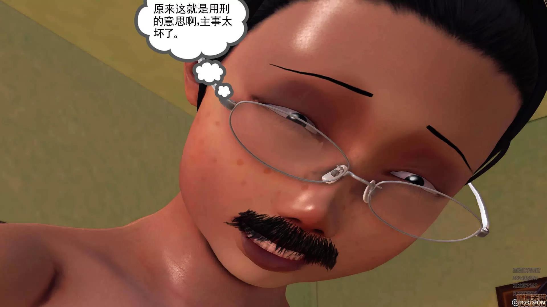 降魔传 64-黑暗降临(中).zip 第40页