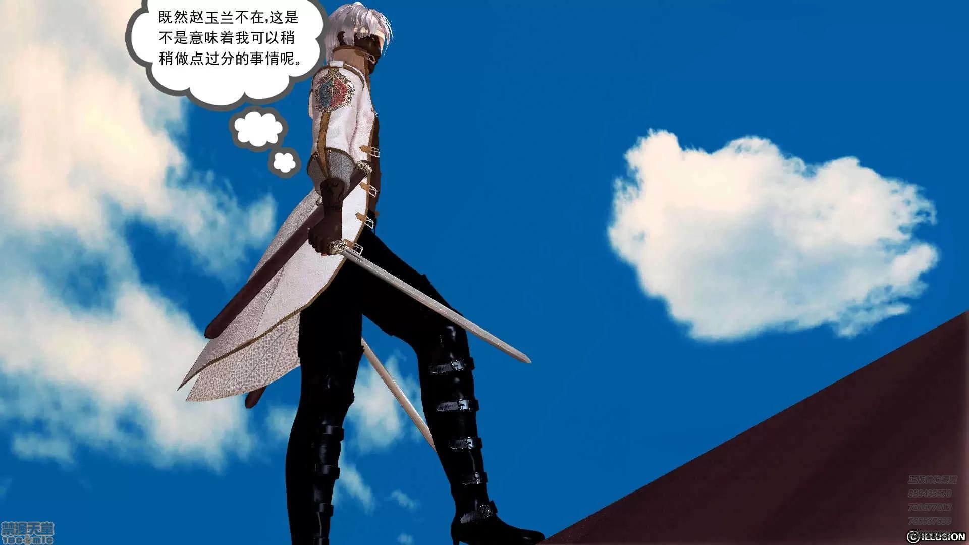 降魔传 64-黑暗降临(中).zip 第112页