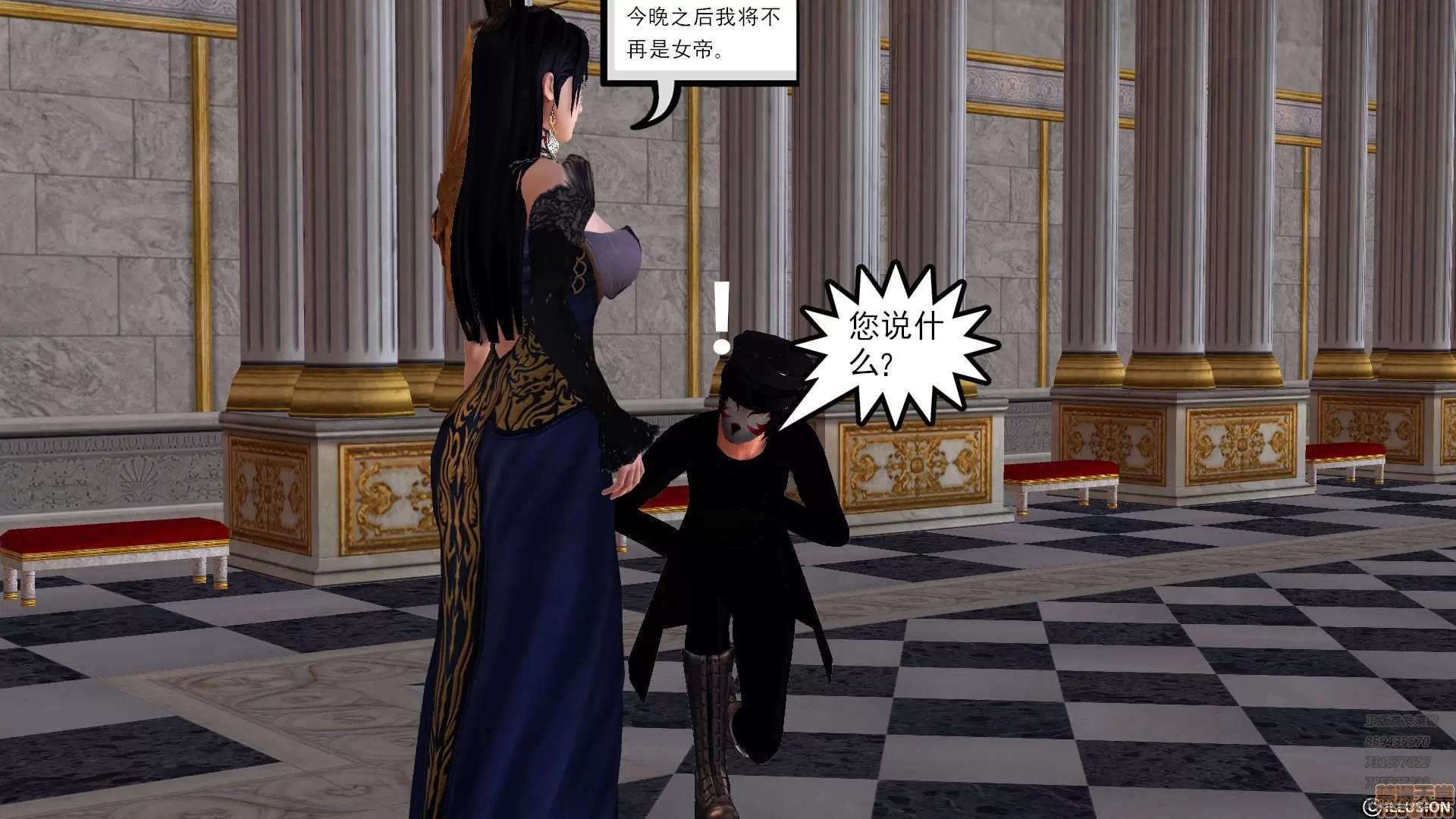 降魔传 64-黑暗降临(中).zip 第136页