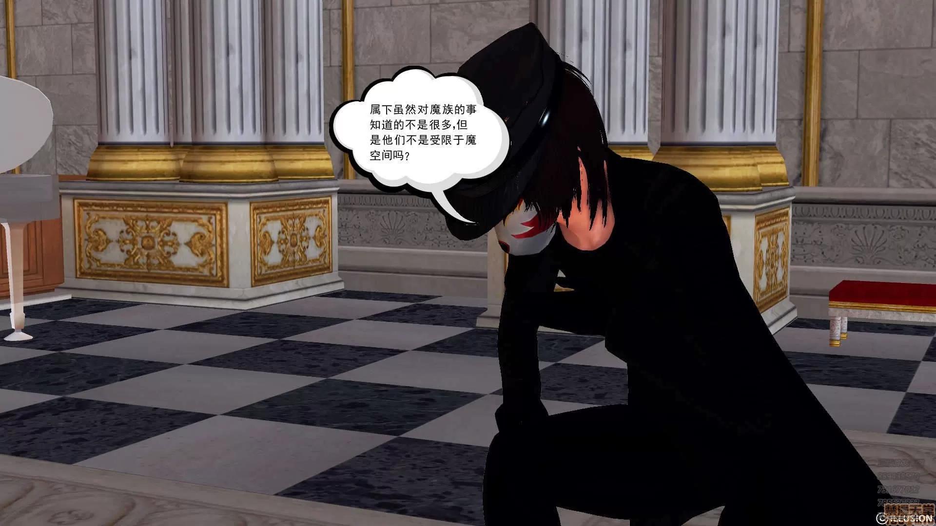 降魔传 64-黑暗降临(中).zip 第138页