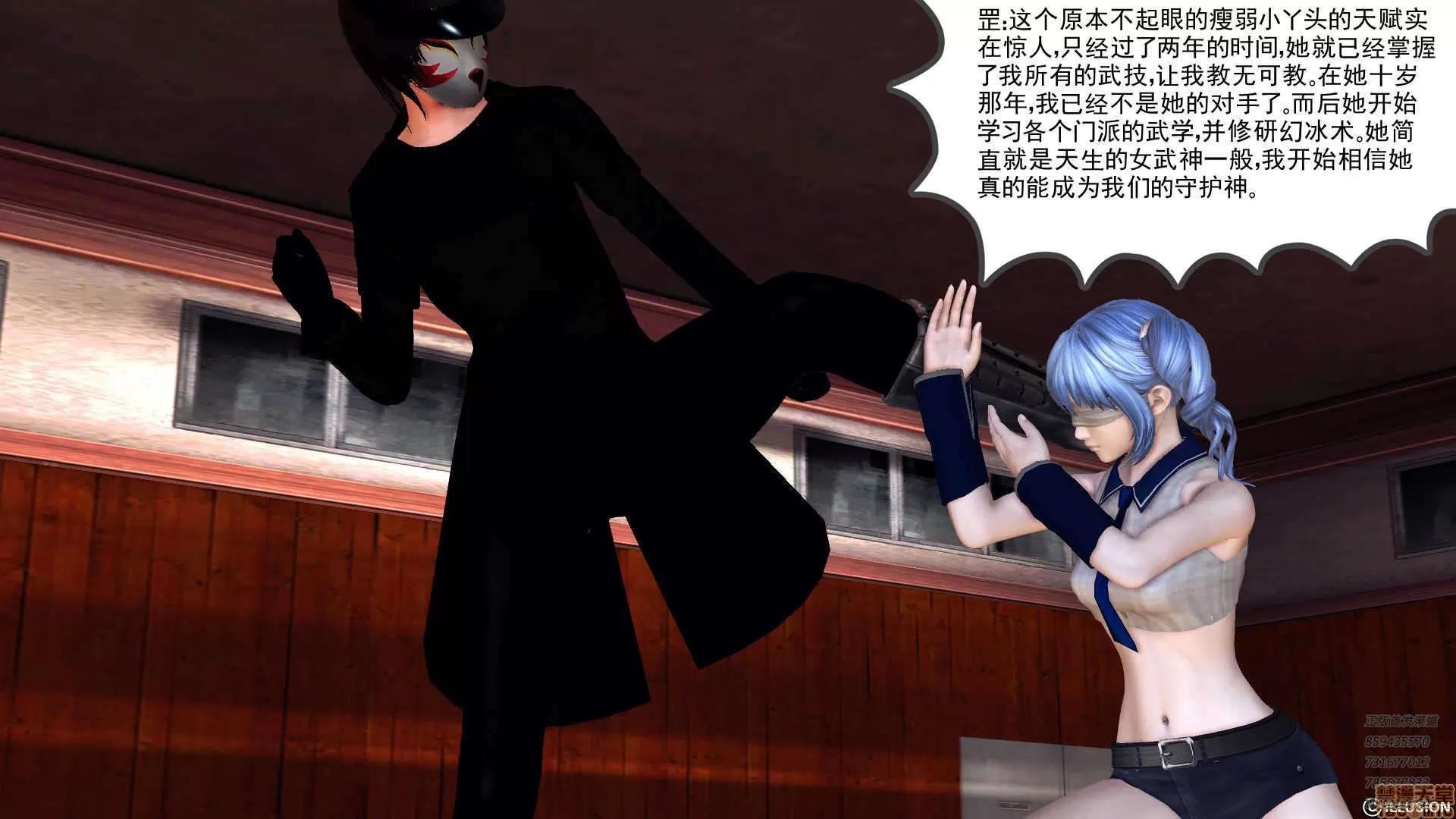 降魔传 64-黑暗降临(中).zip 第144页