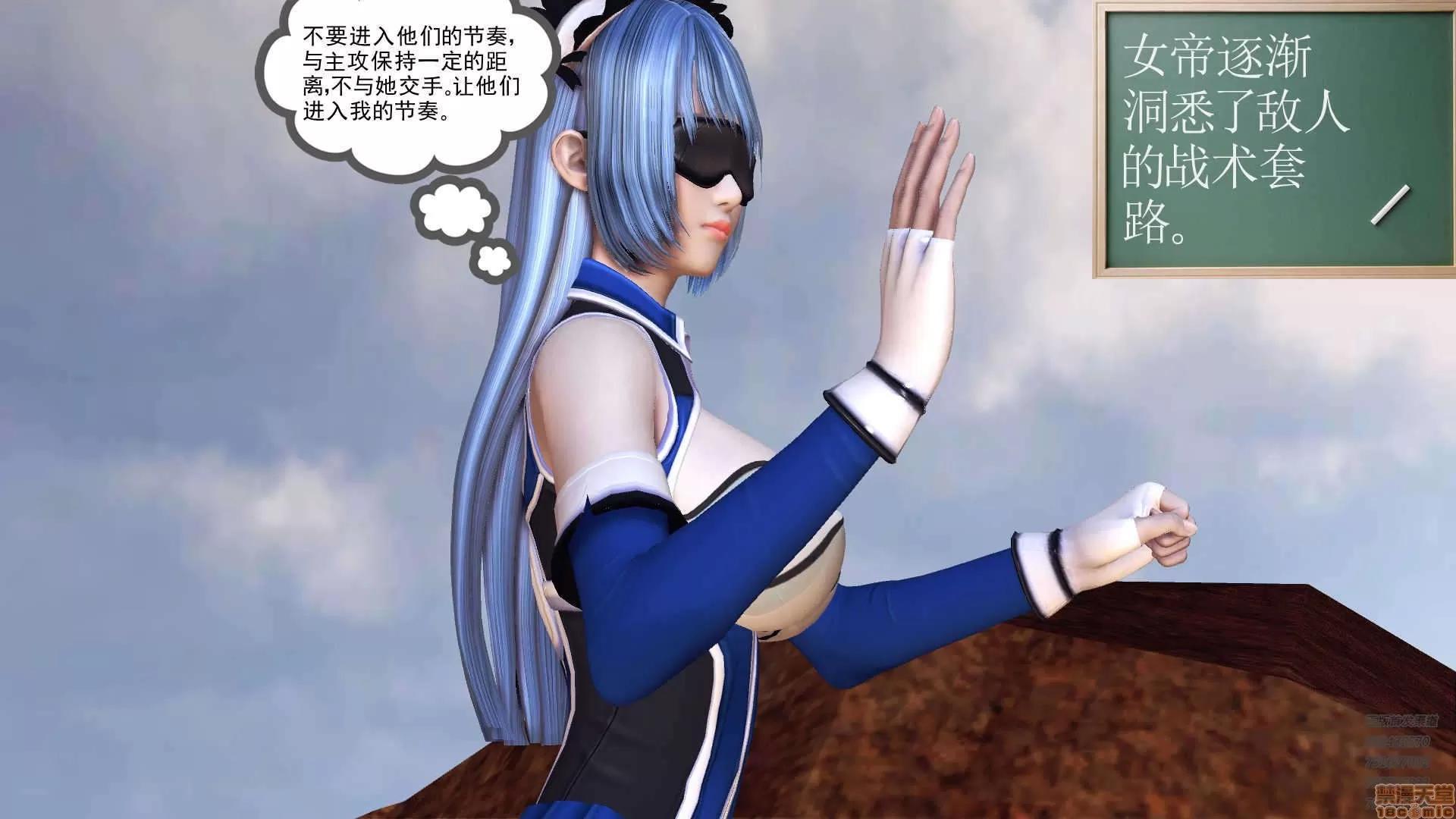 降魔传 64-黑暗降临(中).zip 第149页