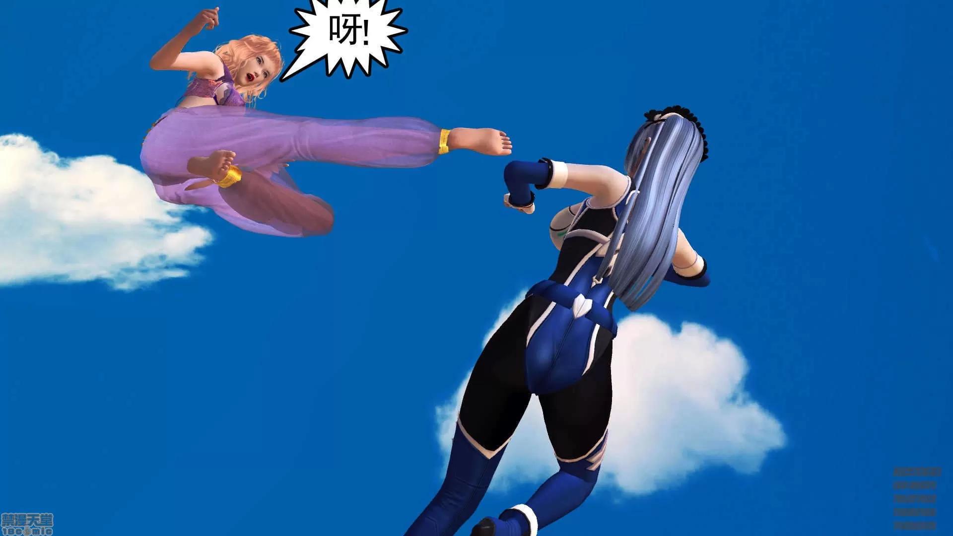 降魔传 64-黑暗降临(中).zip 第150页