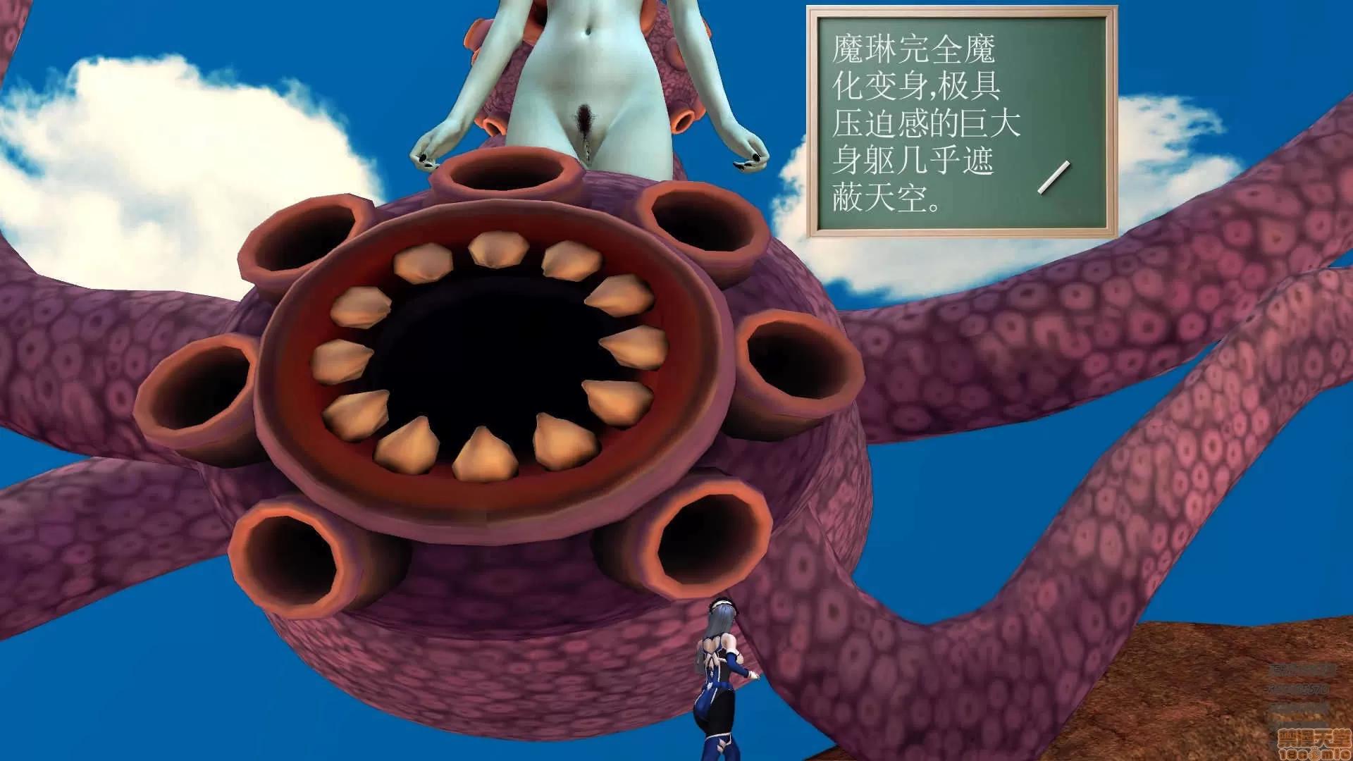 降魔传 64-黑暗降临(中).zip 第176页