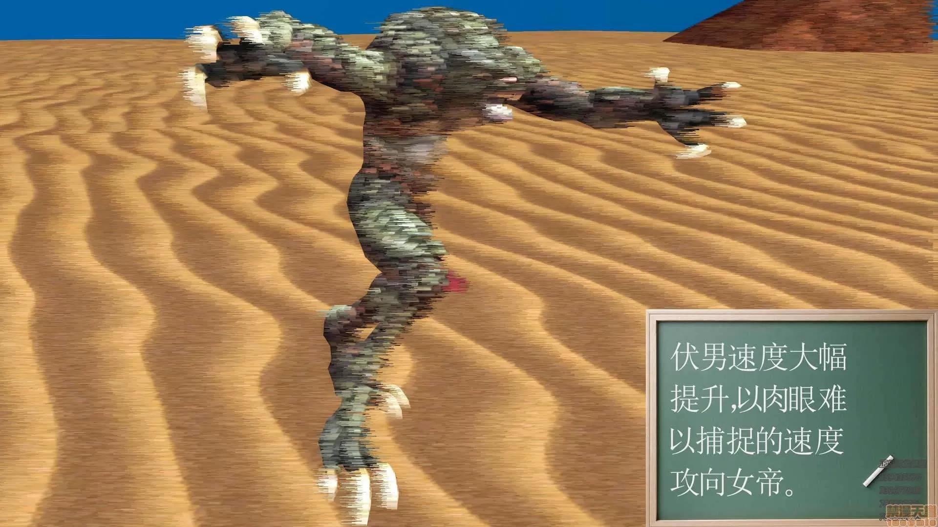 降魔传 64-黑暗降临(中).zip 第178页