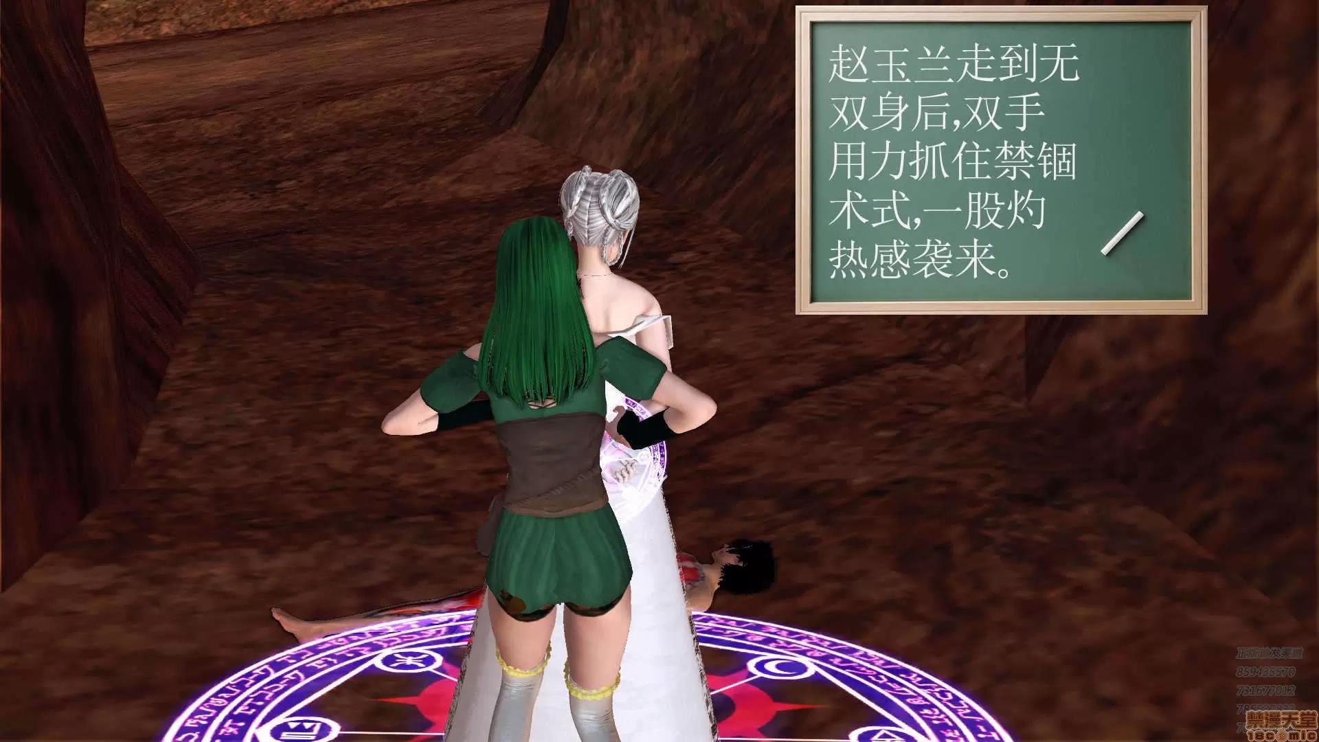 降魔传 64-黑暗降临(中).zip 第194页